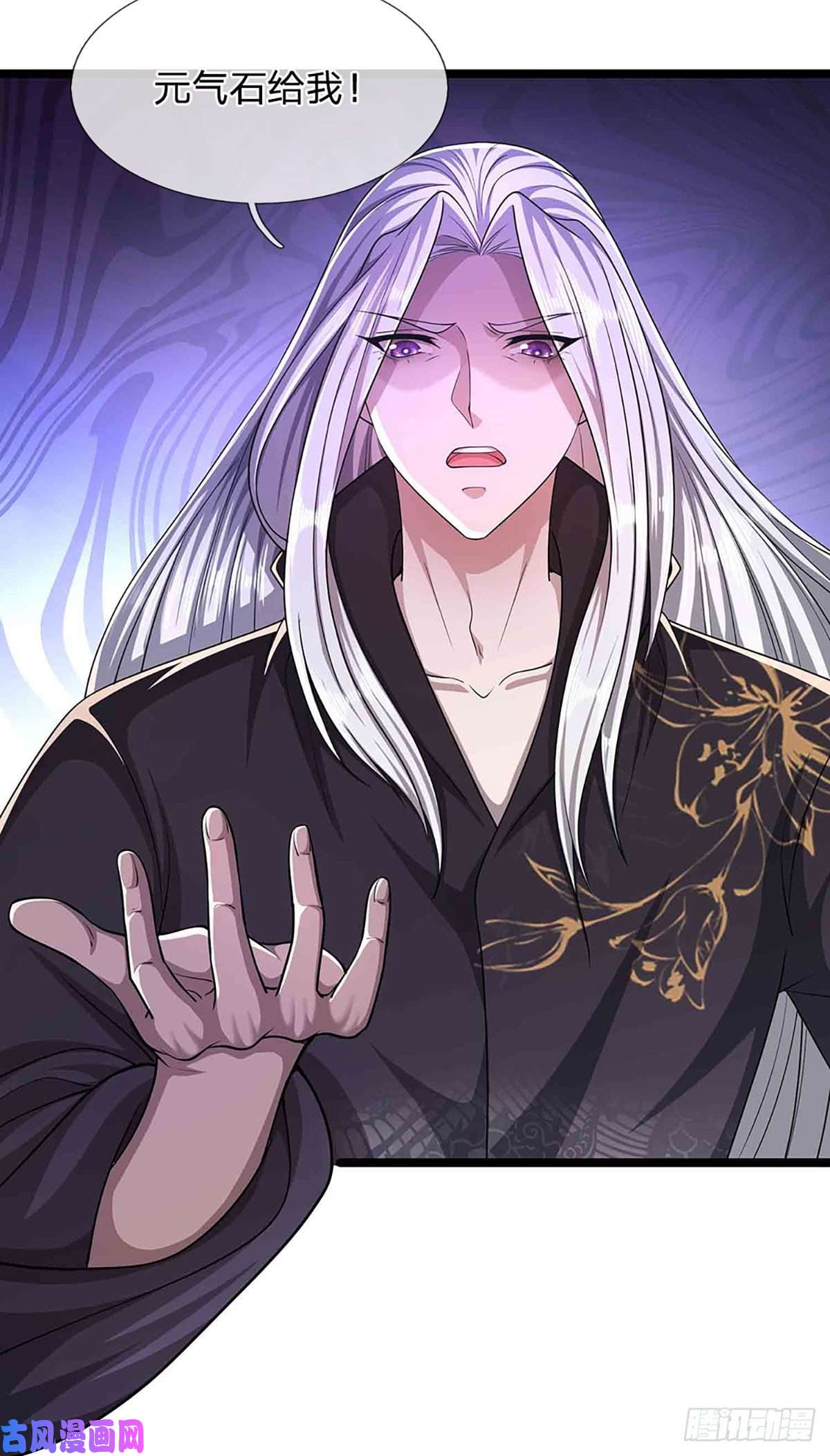 被困百万年：弟子遍布诸天万界第20话 不论是非，莫忘初心