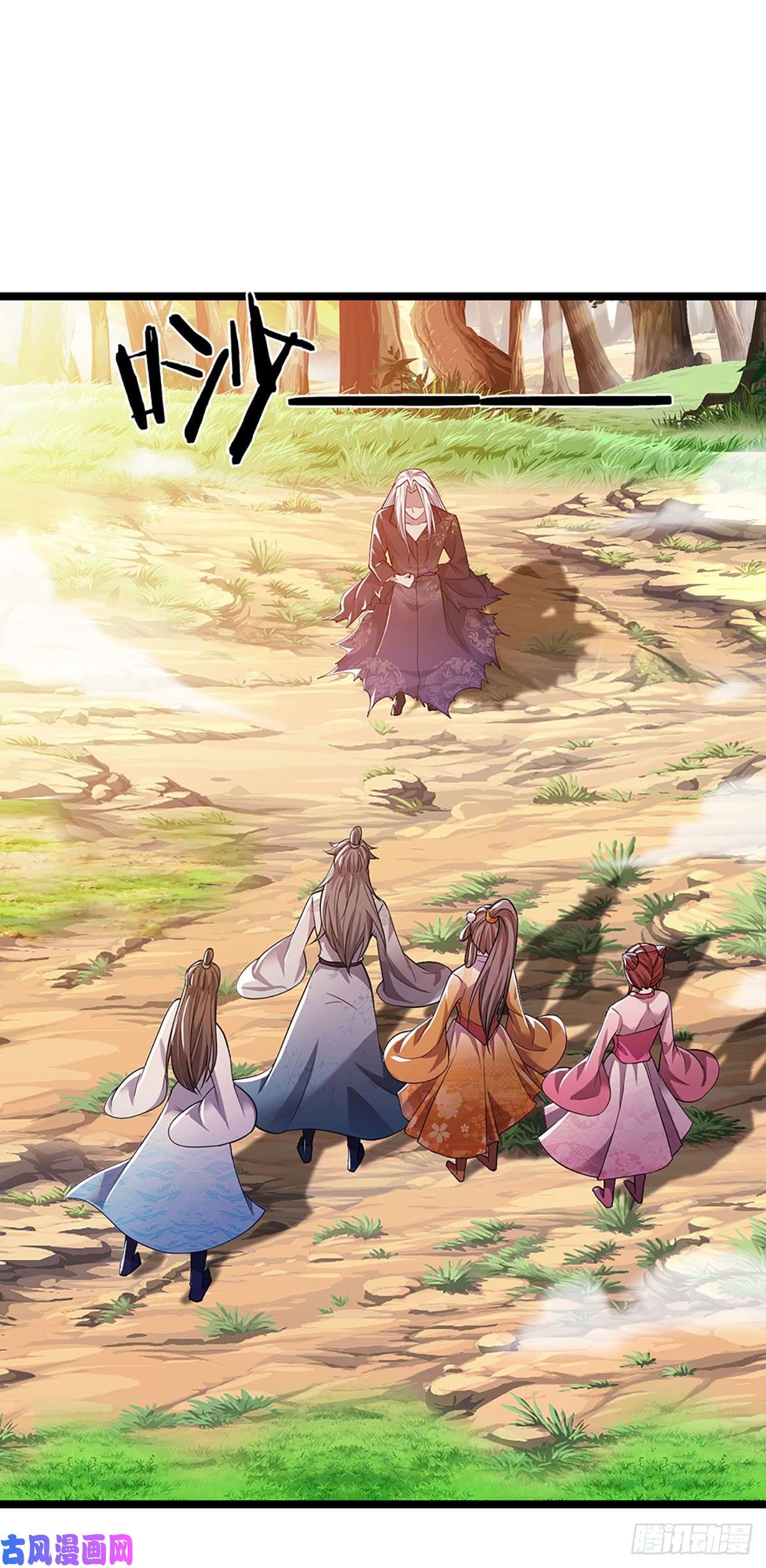 被困百万年：弟子遍布诸天万界第20话 不论是非，莫忘初心
