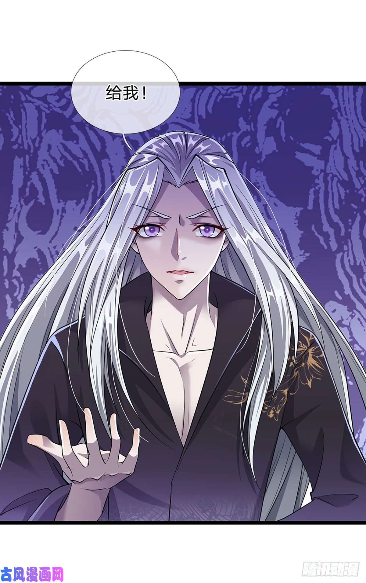 被困百万年：弟子遍布诸天万界第20话 不论是非，莫忘初心
