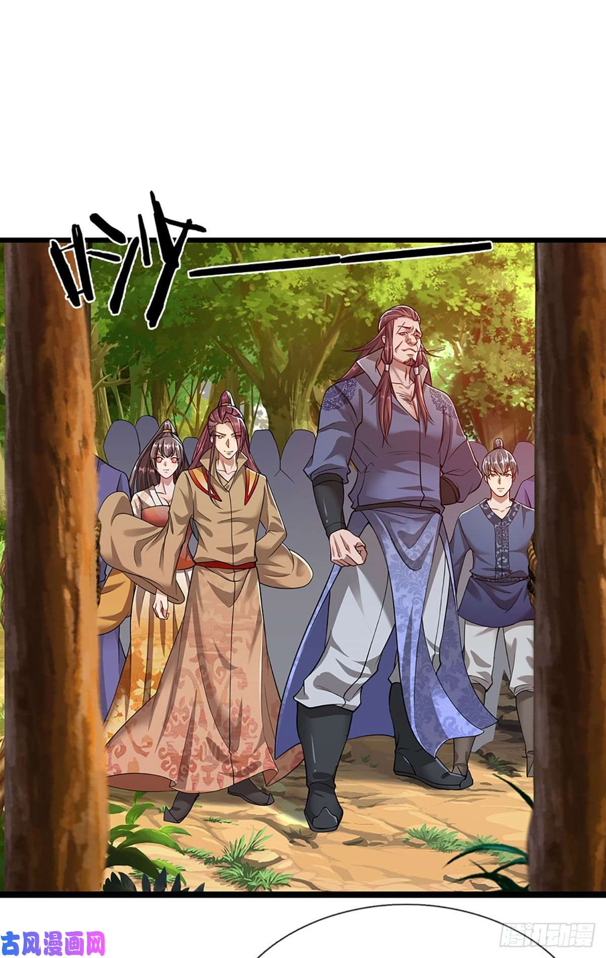 被困百万年：弟子遍布诸天万界第21话 灵果已得，有人拦路