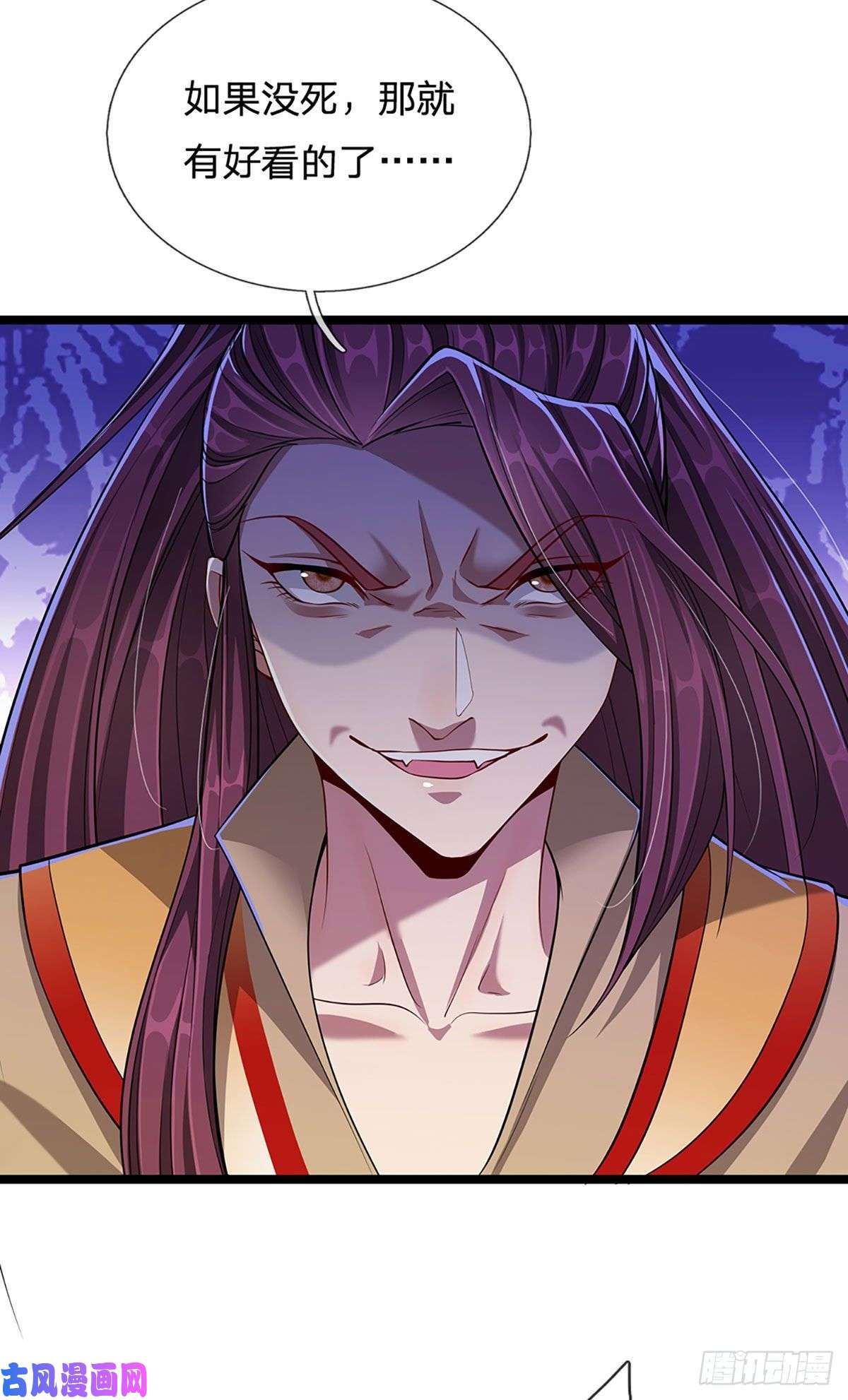 被困百万年：弟子遍布诸天万界第21话 灵果已得，有人拦路