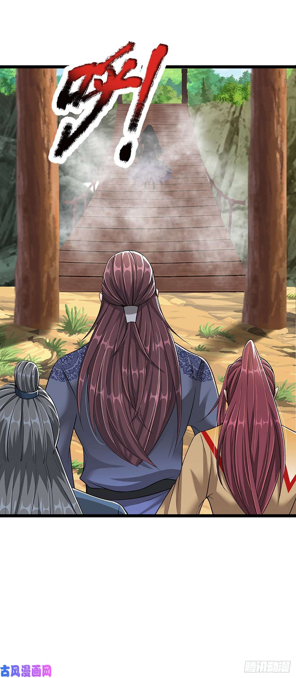 被困百万年：弟子遍布诸天万界第21话 灵果已得，有人拦路