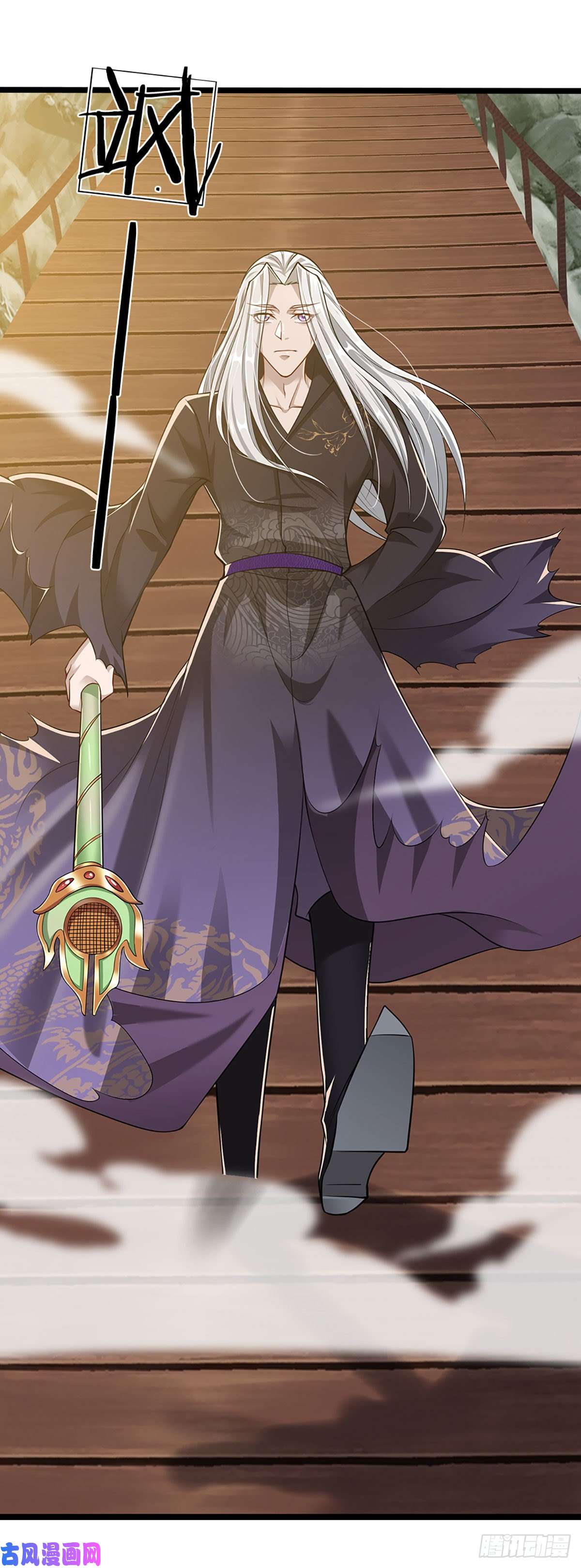 被困百万年：弟子遍布诸天万界第21话 灵果已得，有人拦路