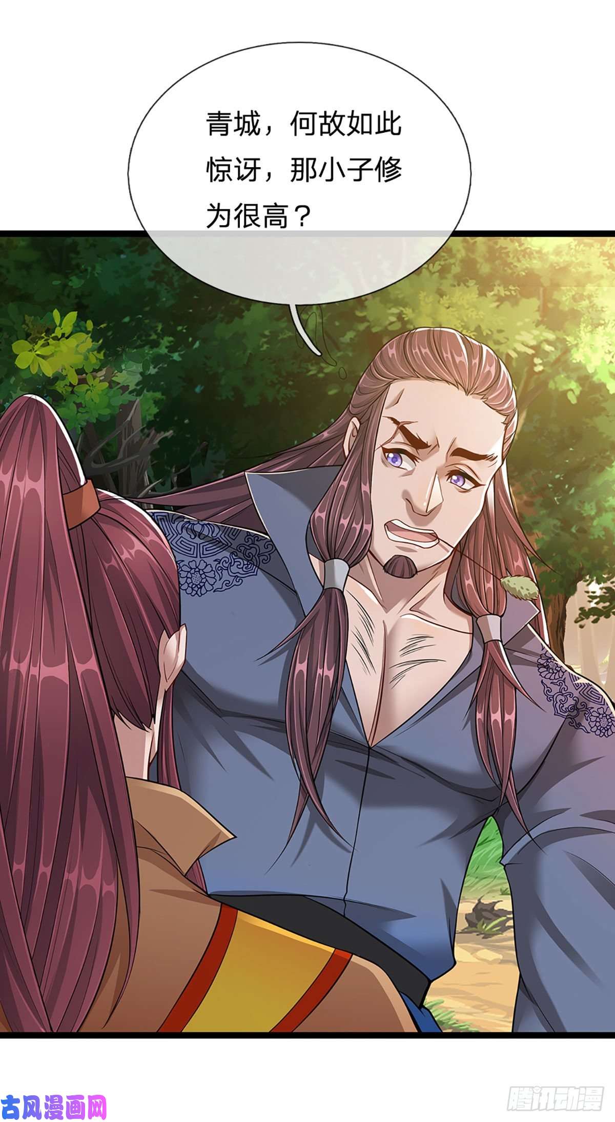 被困百万年：弟子遍布诸天万界第21话 灵果已得，有人拦路
