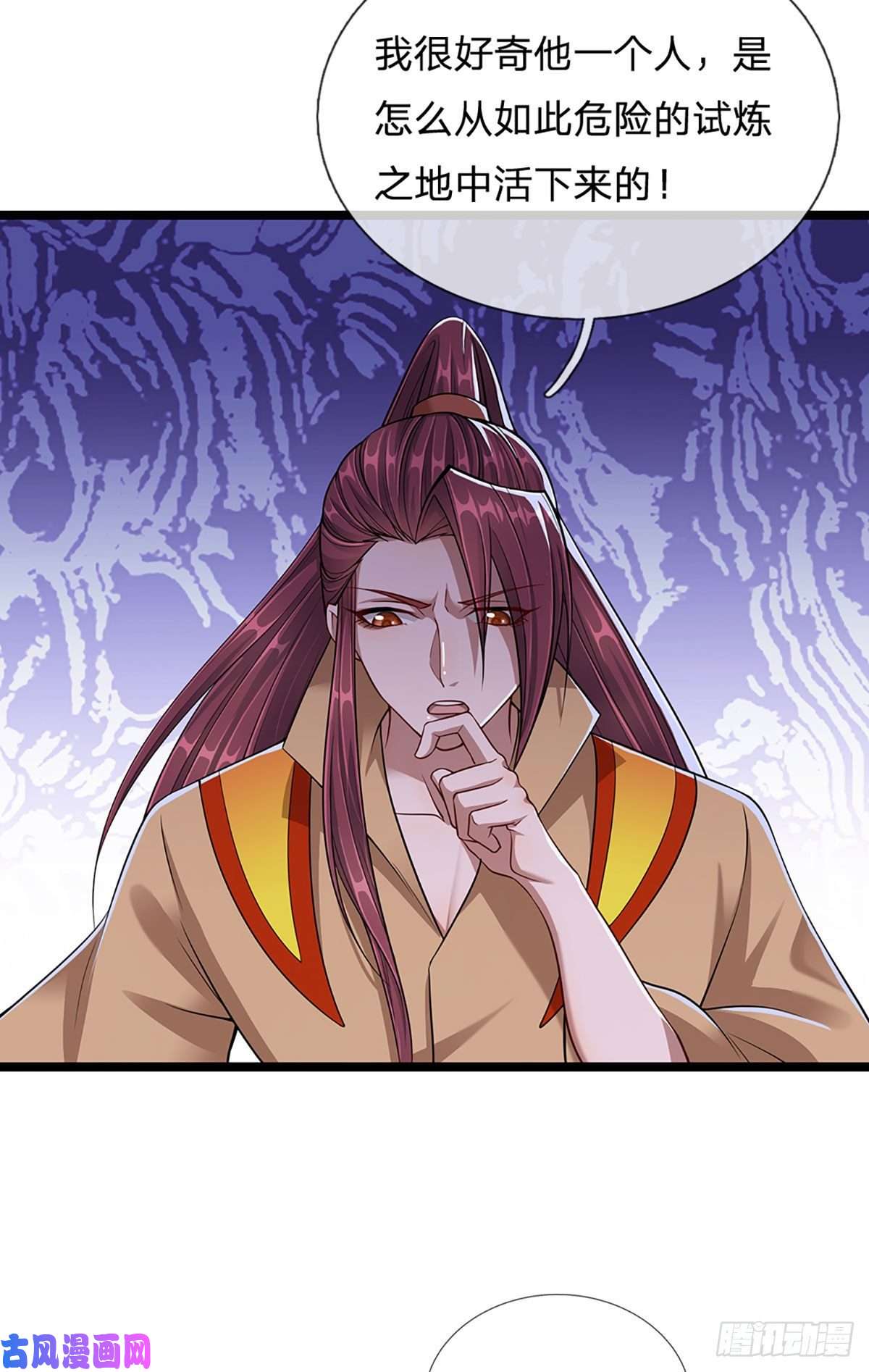 被困百万年：弟子遍布诸天万界第21话 灵果已得，有人拦路
