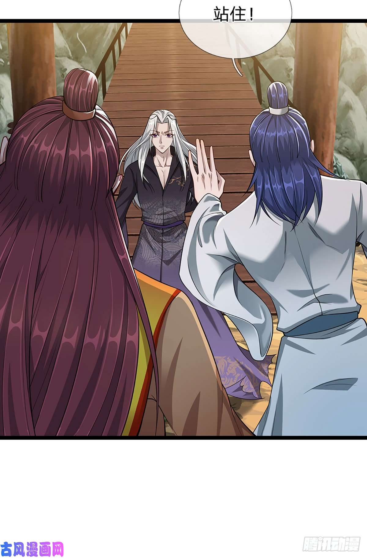 被困百万年：弟子遍布诸天万界第21话 灵果已得，有人拦路