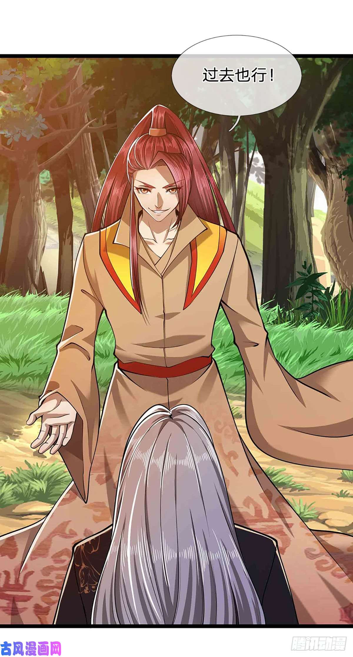 被困百万年：弟子遍布诸天万界第21话 灵果已得，有人拦路