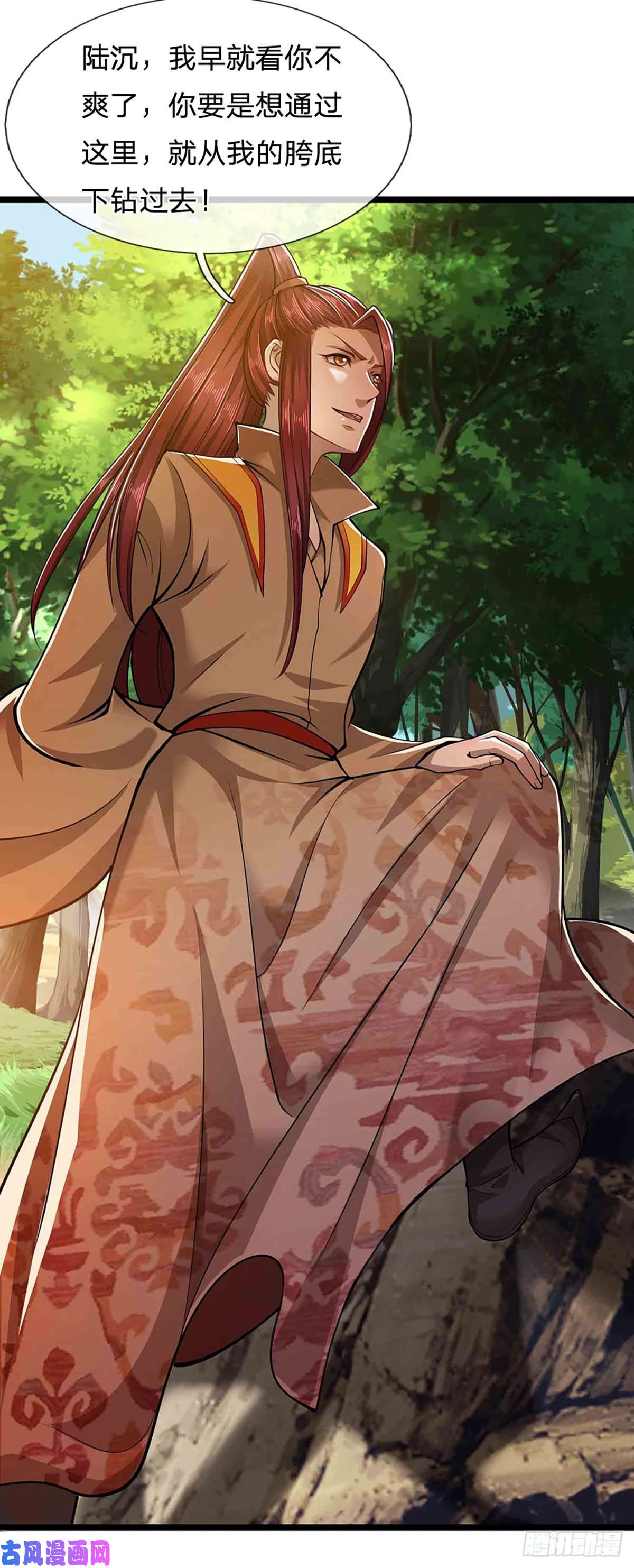 被困百万年：弟子遍布诸天万界第21话 灵果已得，有人拦路