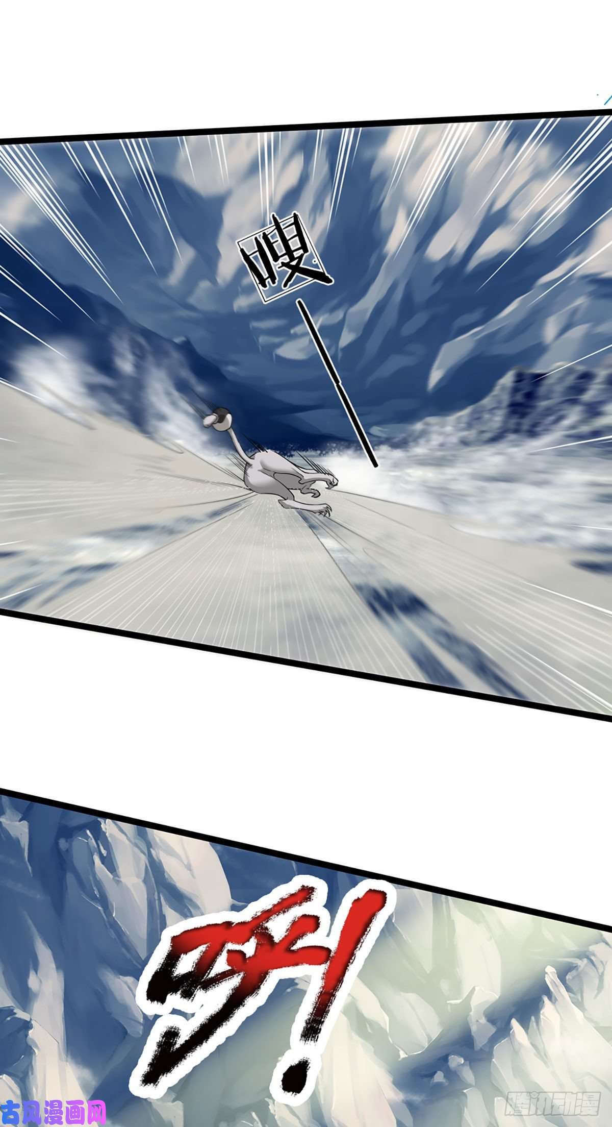 被困百万年：弟子遍布诸天万界第21话 灵果已得，有人拦路
