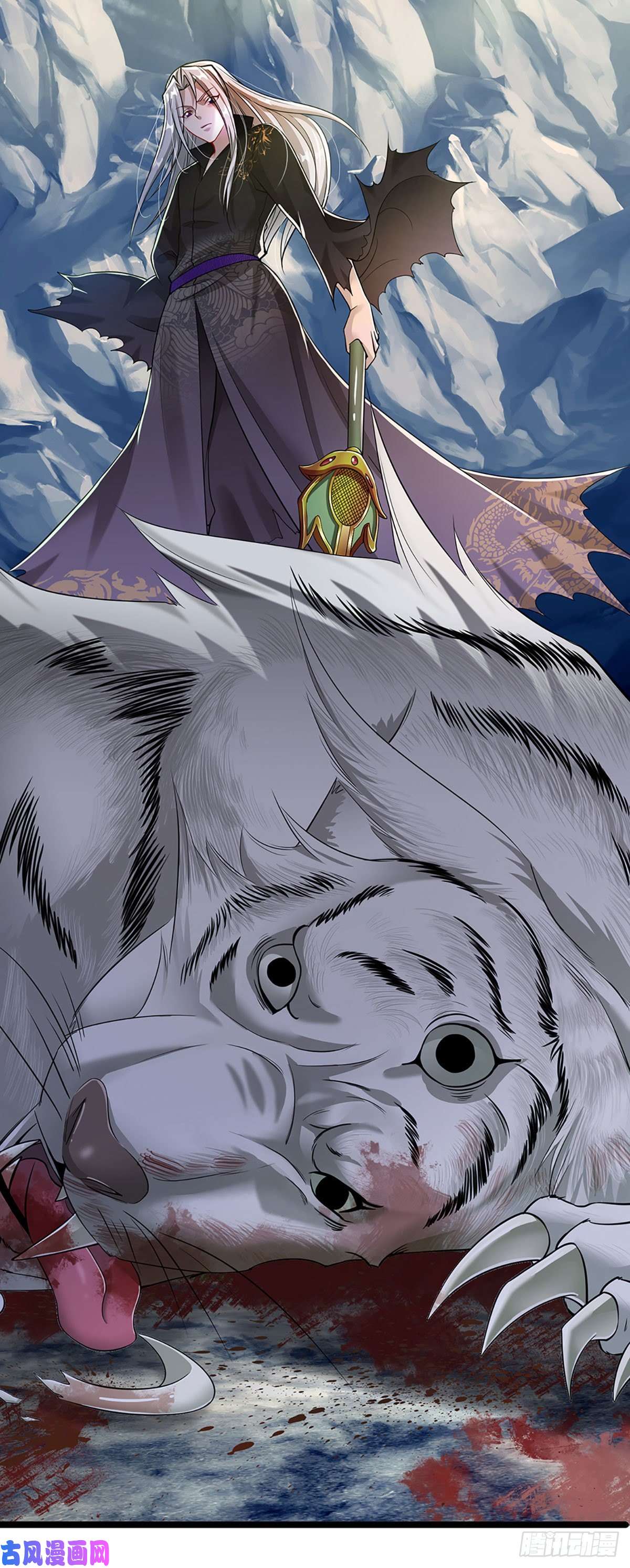 被困百万年：弟子遍布诸天万界第21话 灵果已得，有人拦路