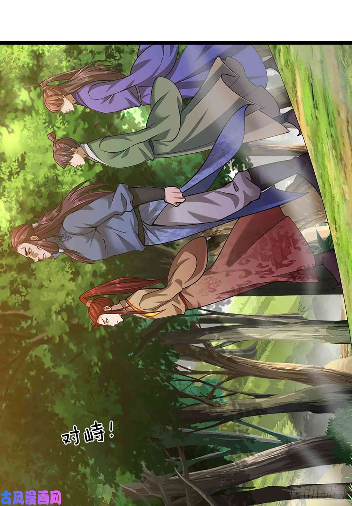 被困百万年：弟子遍布诸天万界第22话 两方对峙，结成道侣？