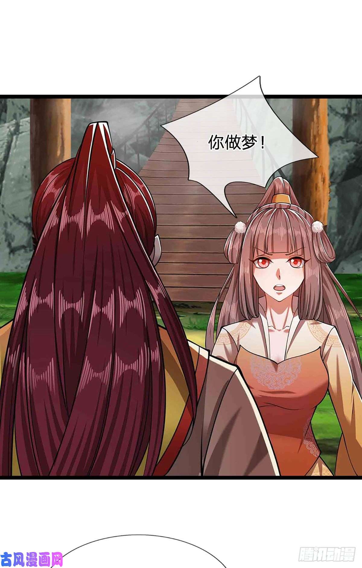 被困百万年：弟子遍布诸天万界第22话 两方对峙，结成道侣？