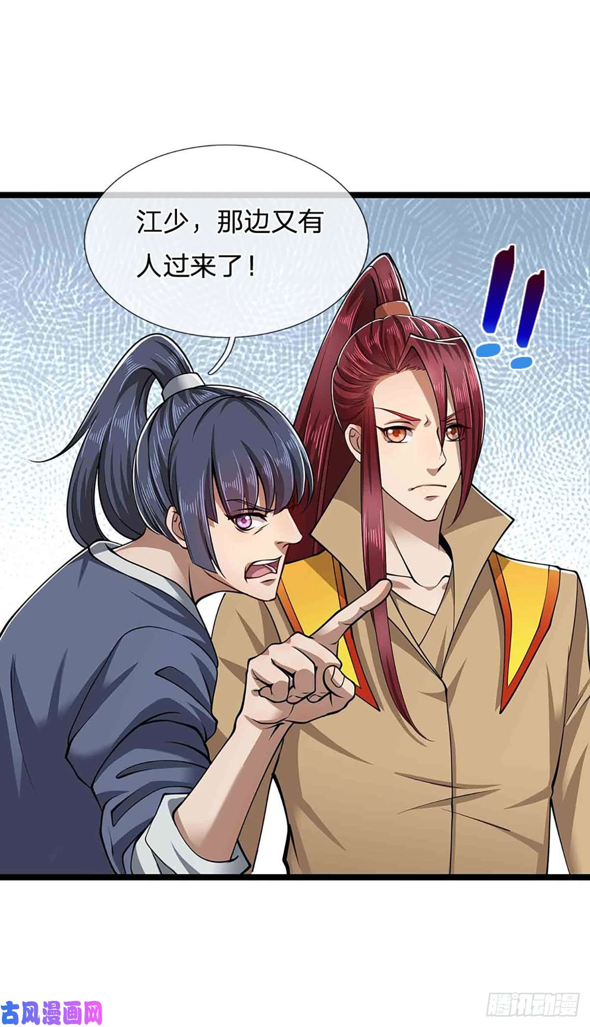 被困百万年：弟子遍布诸天万界第22话 两方对峙，结成道侣？