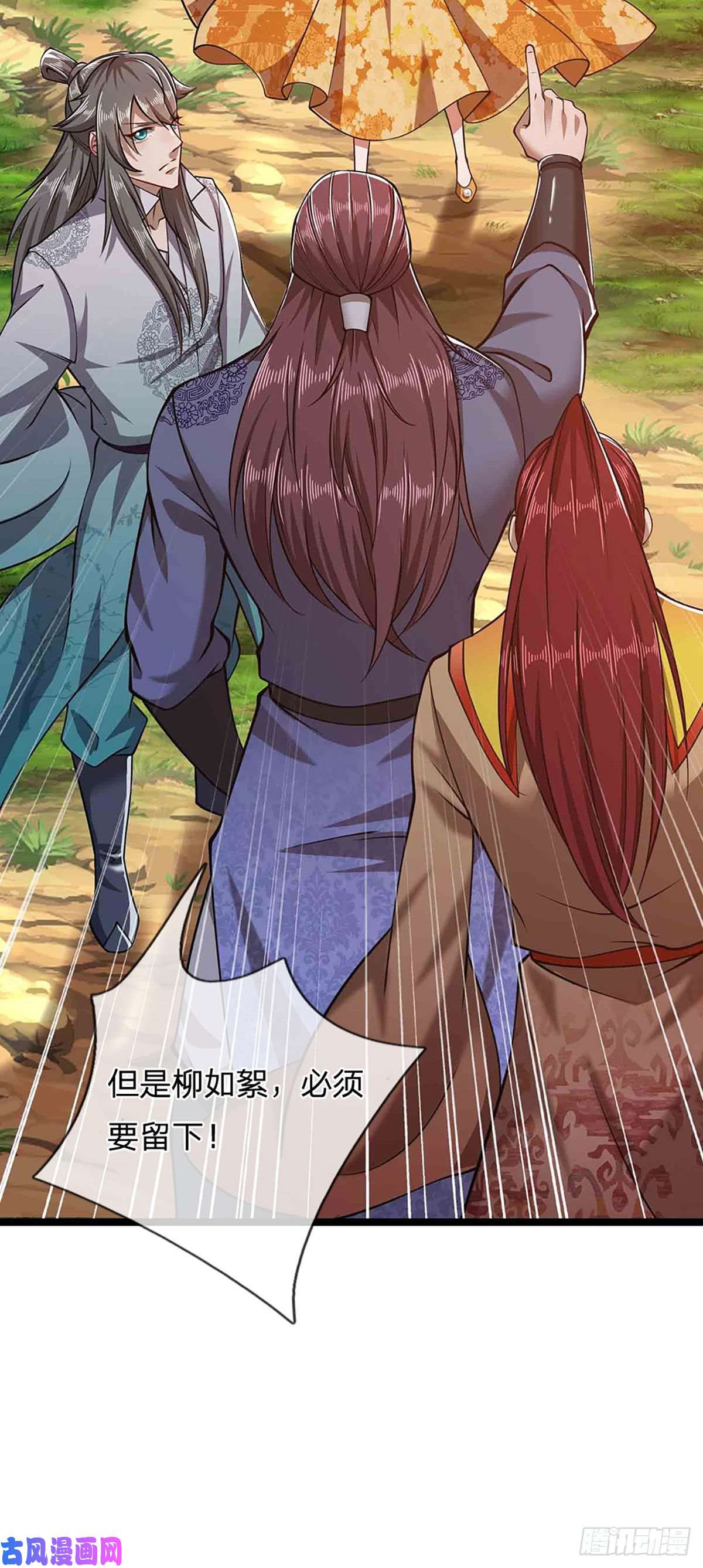 被困百万年：弟子遍布诸天万界第22话 两方对峙，结成道侣？