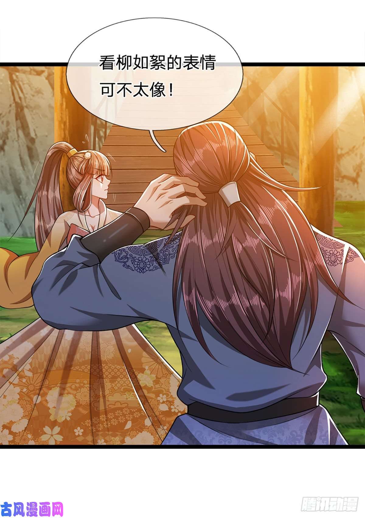 被困百万年：弟子遍布诸天万界第22话 两方对峙，结成道侣？