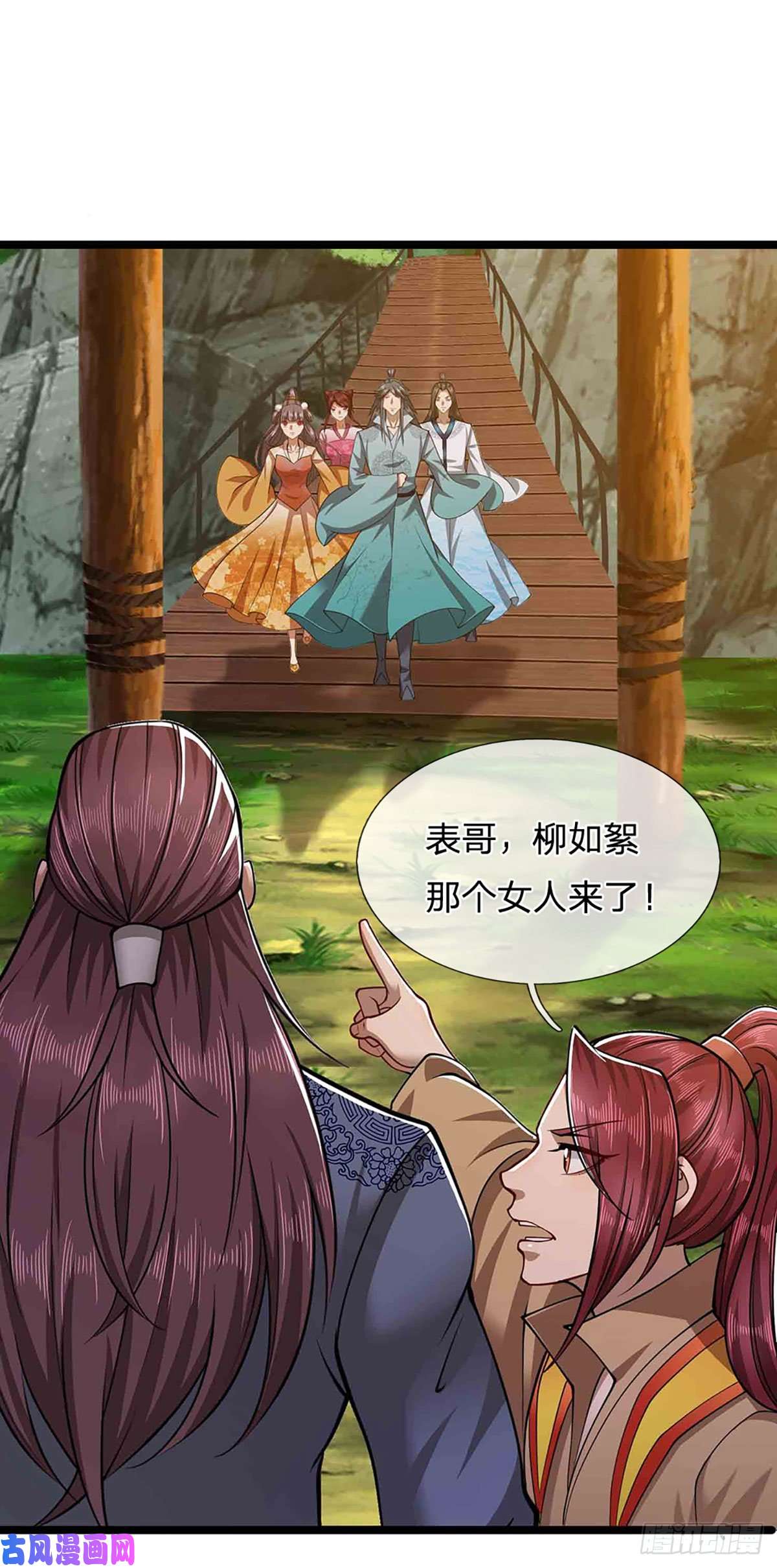 被困百万年：弟子遍布诸天万界第22话 两方对峙，结成道侣？