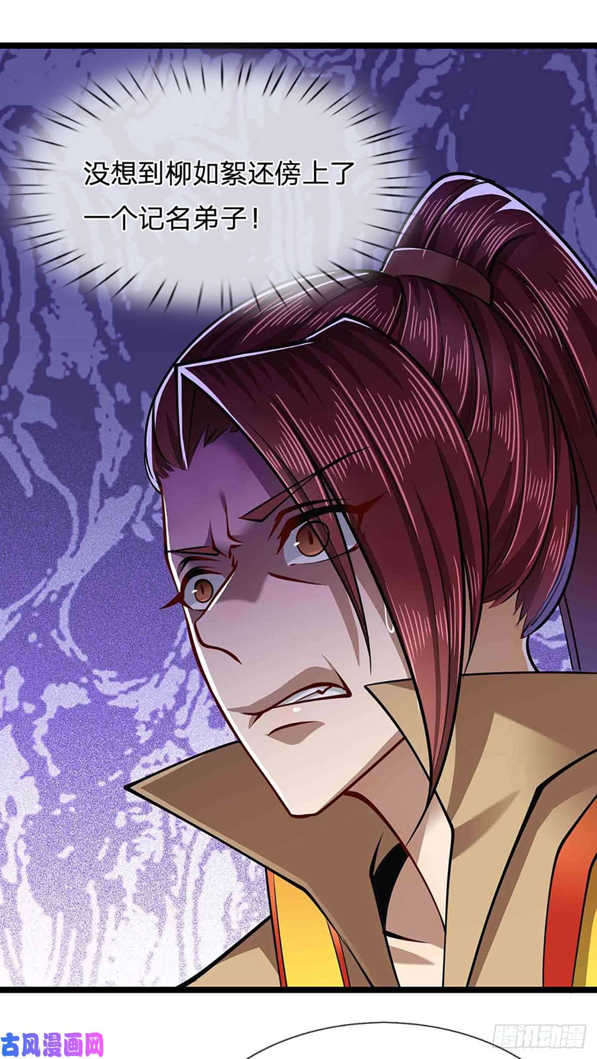 被困百万年：弟子遍布诸天万界第22话 两方对峙，结成道侣？