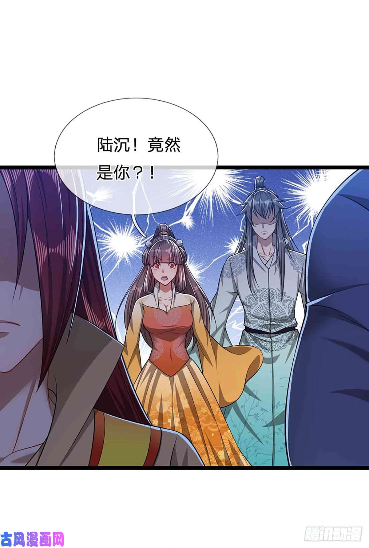 被困百万年：弟子遍布诸天万界第23话 不知悔改，抽你丫的