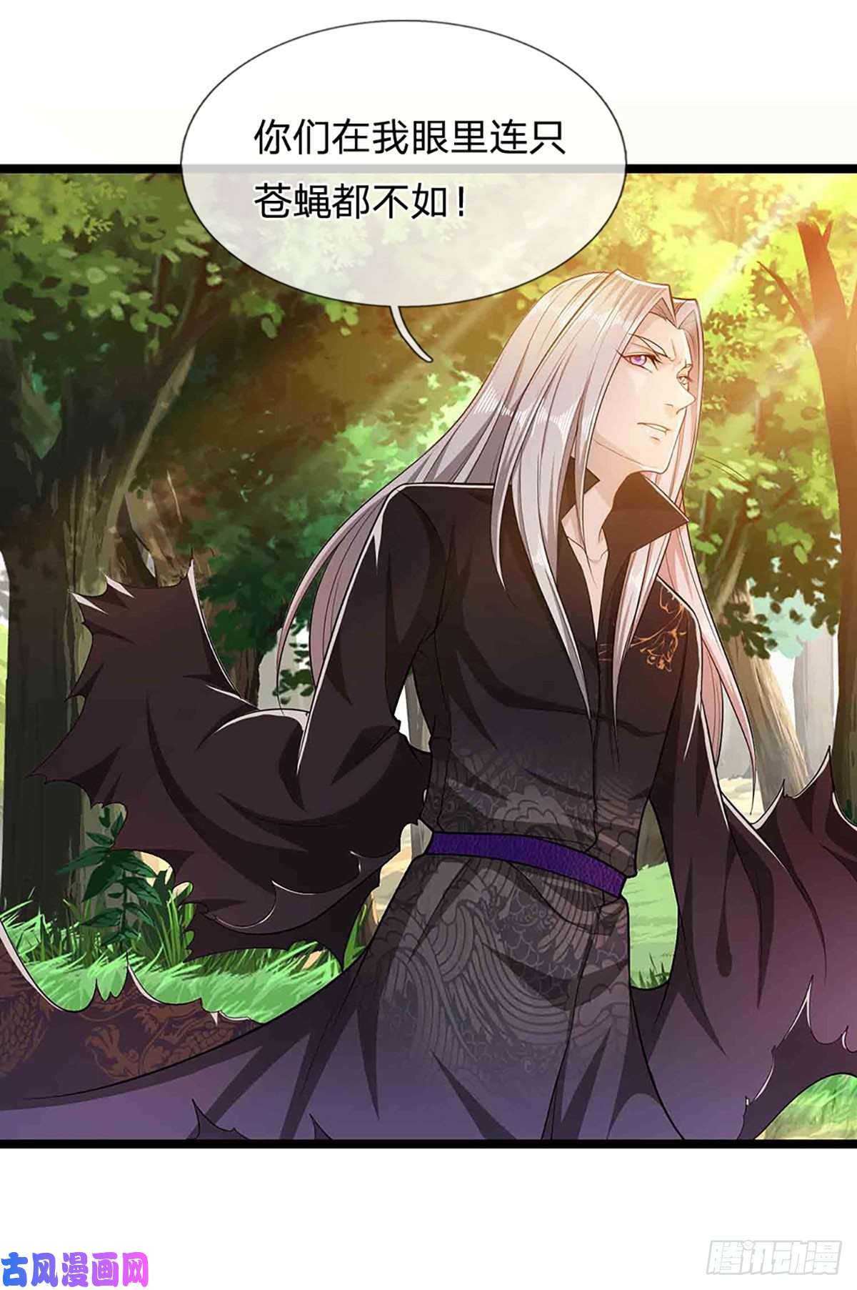 被困百万年：弟子遍布诸天万界第23话 不知悔改，抽你丫的