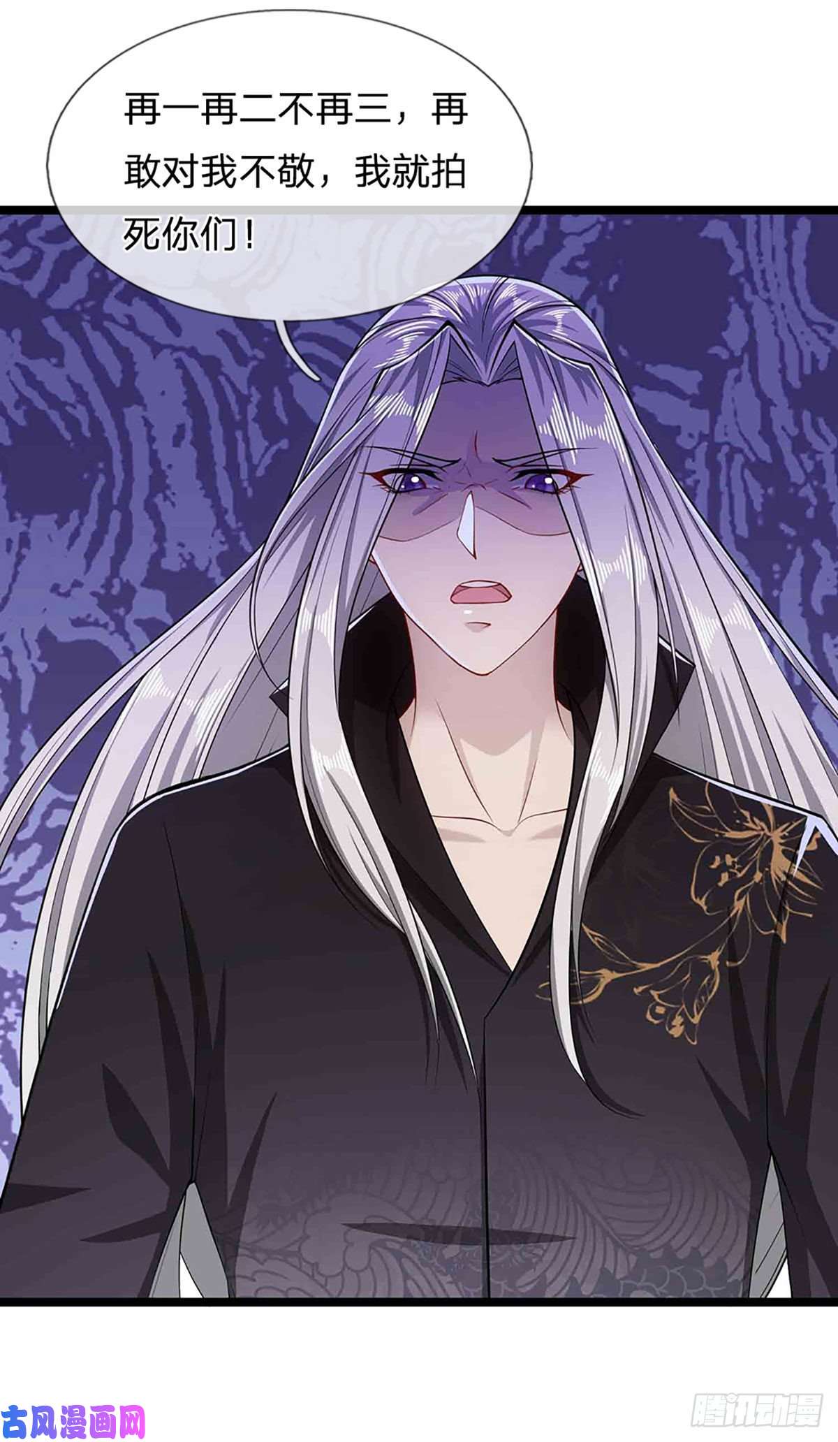 被困百万年：弟子遍布诸天万界第23话 不知悔改，抽你丫的