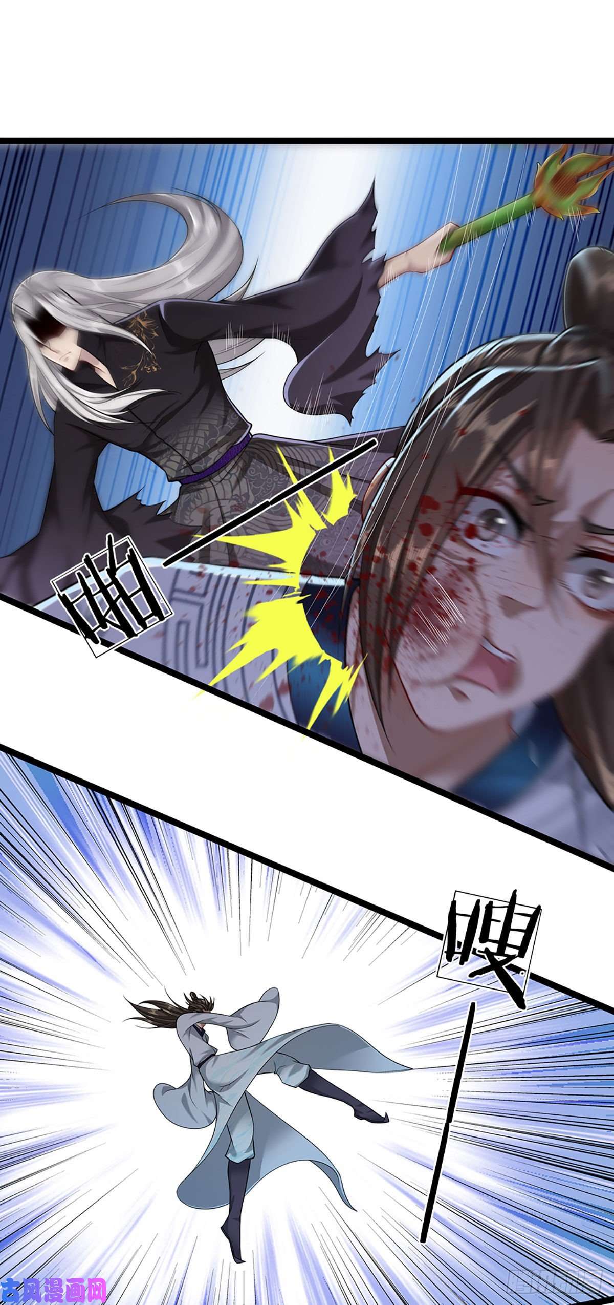 被困百万年：弟子遍布诸天万界第23话 不知悔改，抽你丫的