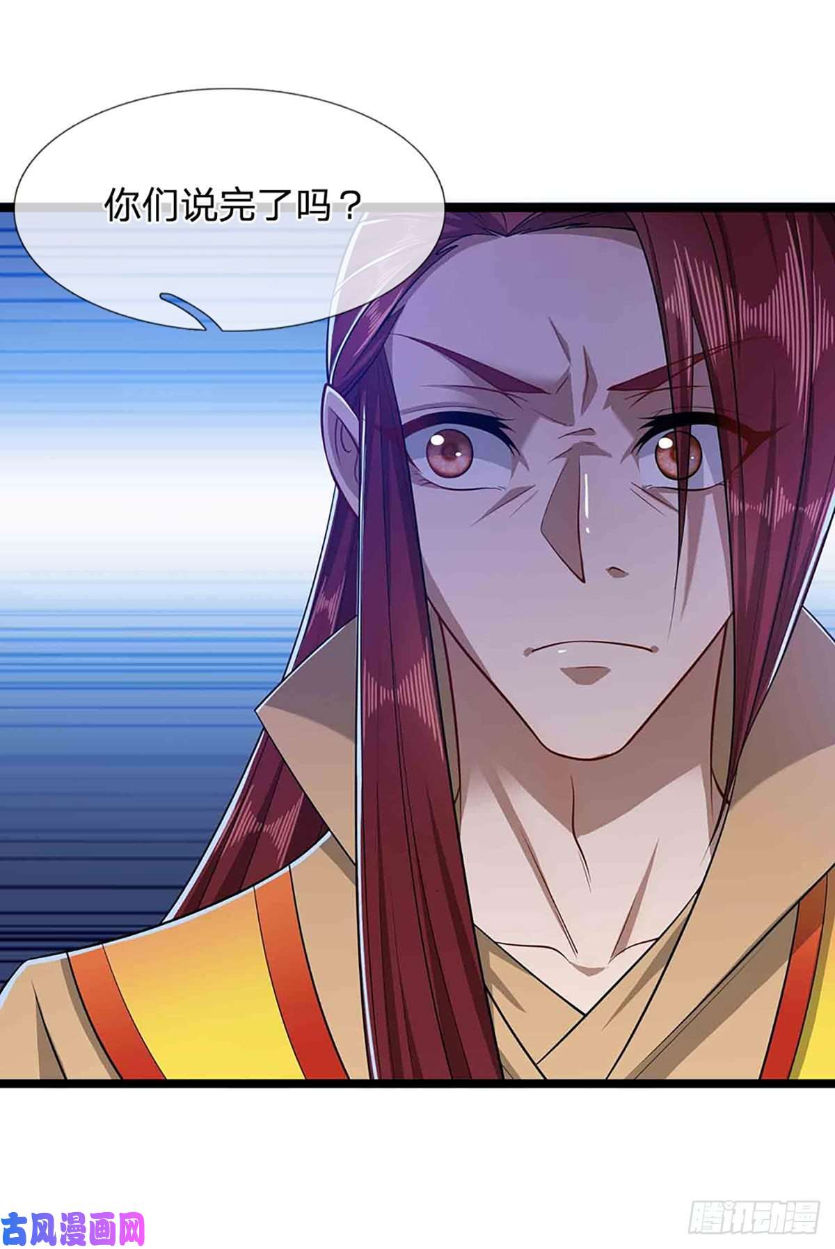 被困百万年：弟子遍布诸天万界第23话 不知悔改，抽你丫的