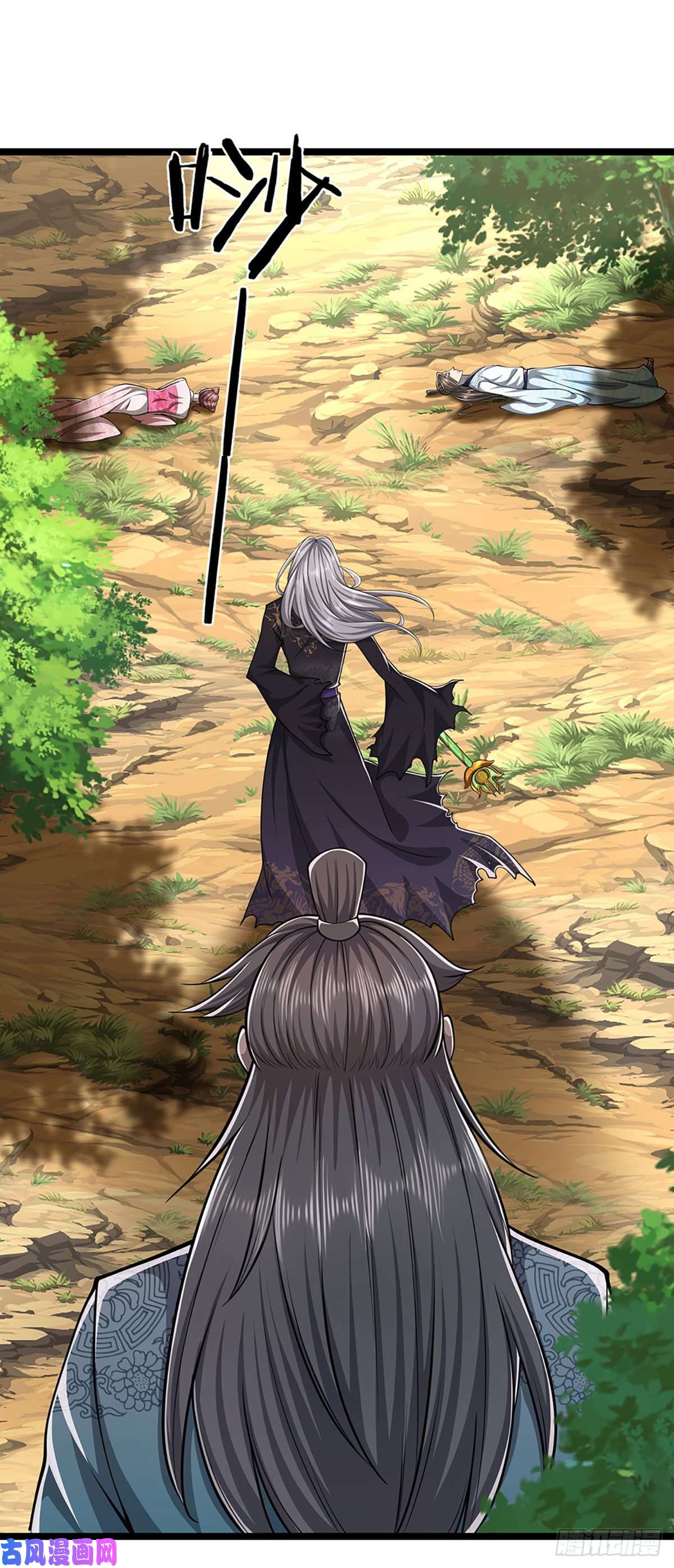 被困百万年：弟子遍布诸天万界第24话 谁先拿到，归谁所有
