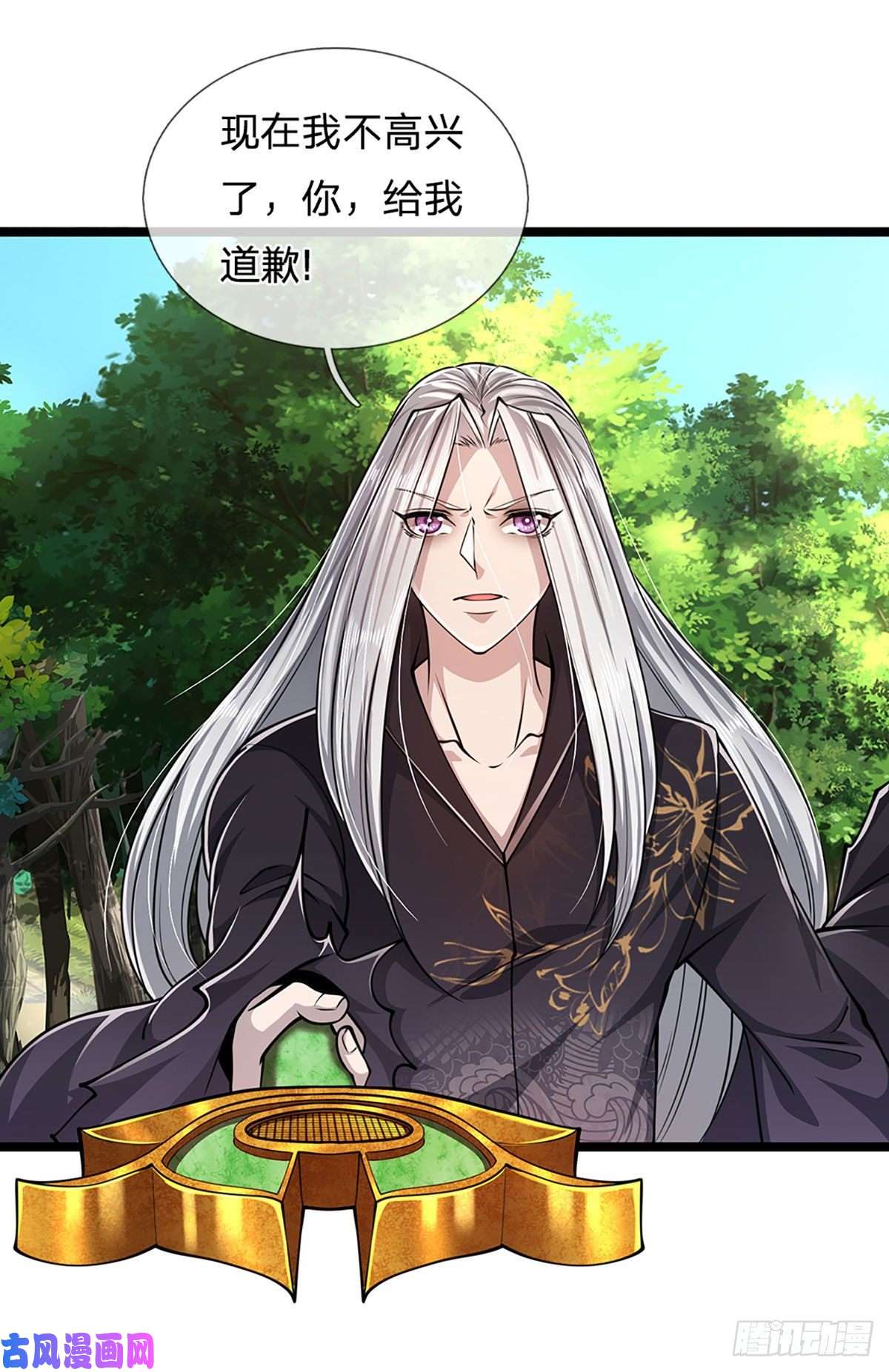 被困百万年：弟子遍布诸天万界第24话 谁先拿到，归谁所有