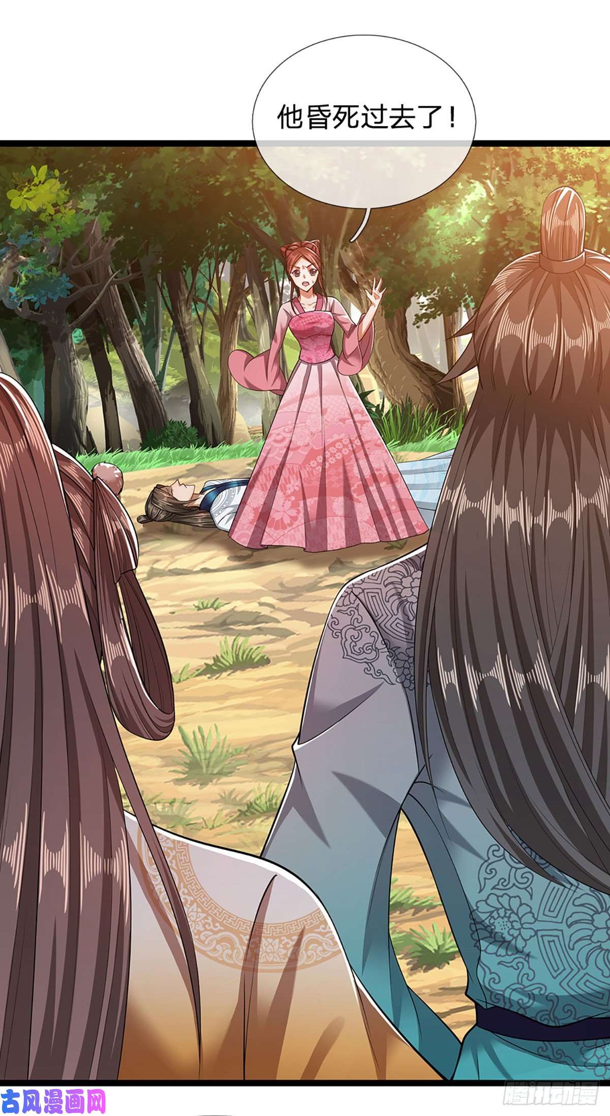 被困百万年：弟子遍布诸天万界第24话 谁先拿到，归谁所有