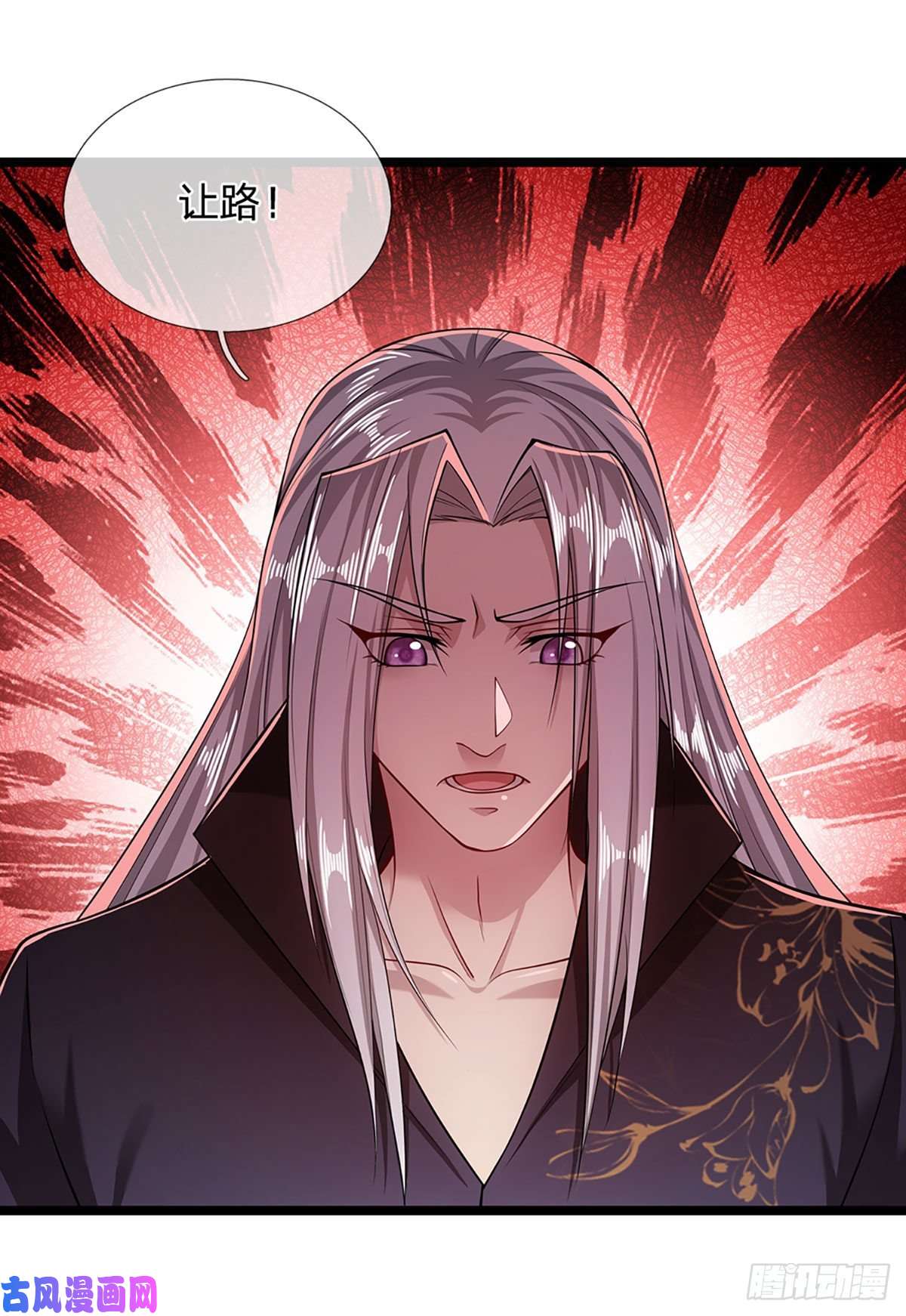 被困百万年：弟子遍布诸天万界第24话 谁先拿到，归谁所有