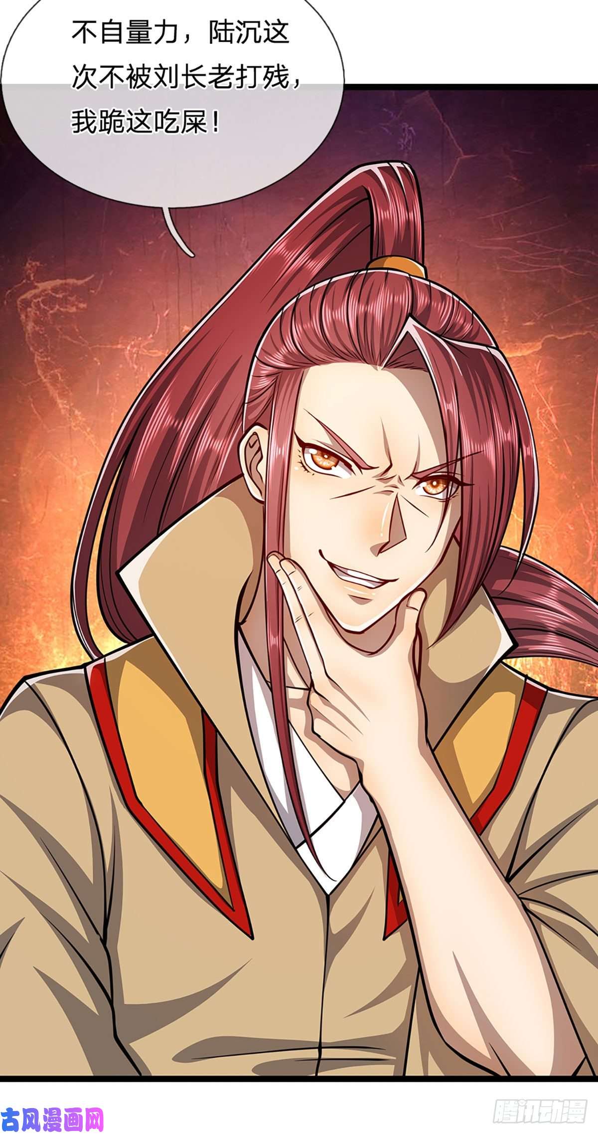 被困百万年：弟子遍布诸天万界第28话 大逆不道？试试便知