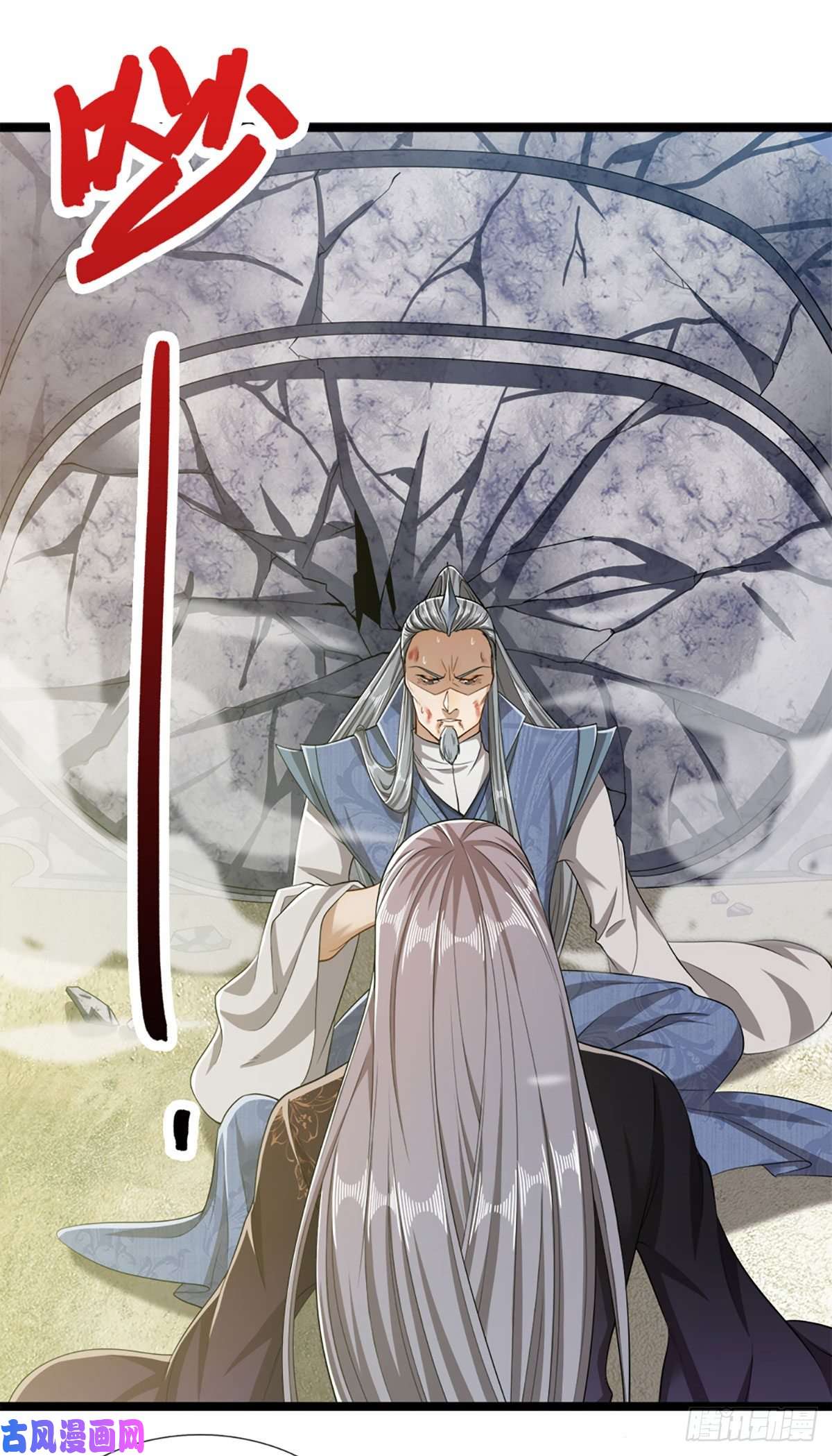 被困百万年：弟子遍布诸天万界第29话 灵溪首座，最强宗门