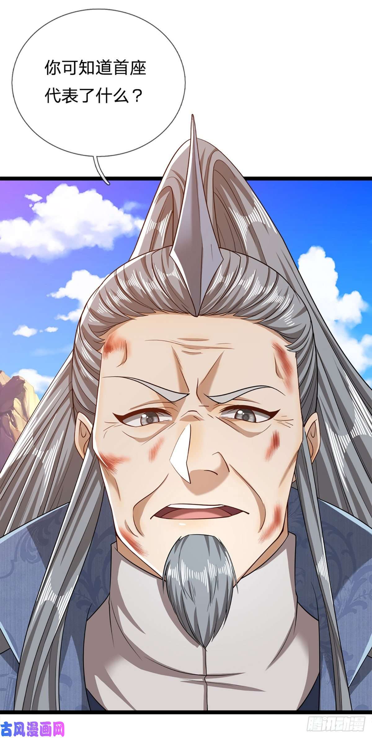 被困百万年：弟子遍布诸天万界第29话 灵溪首座，最强宗门