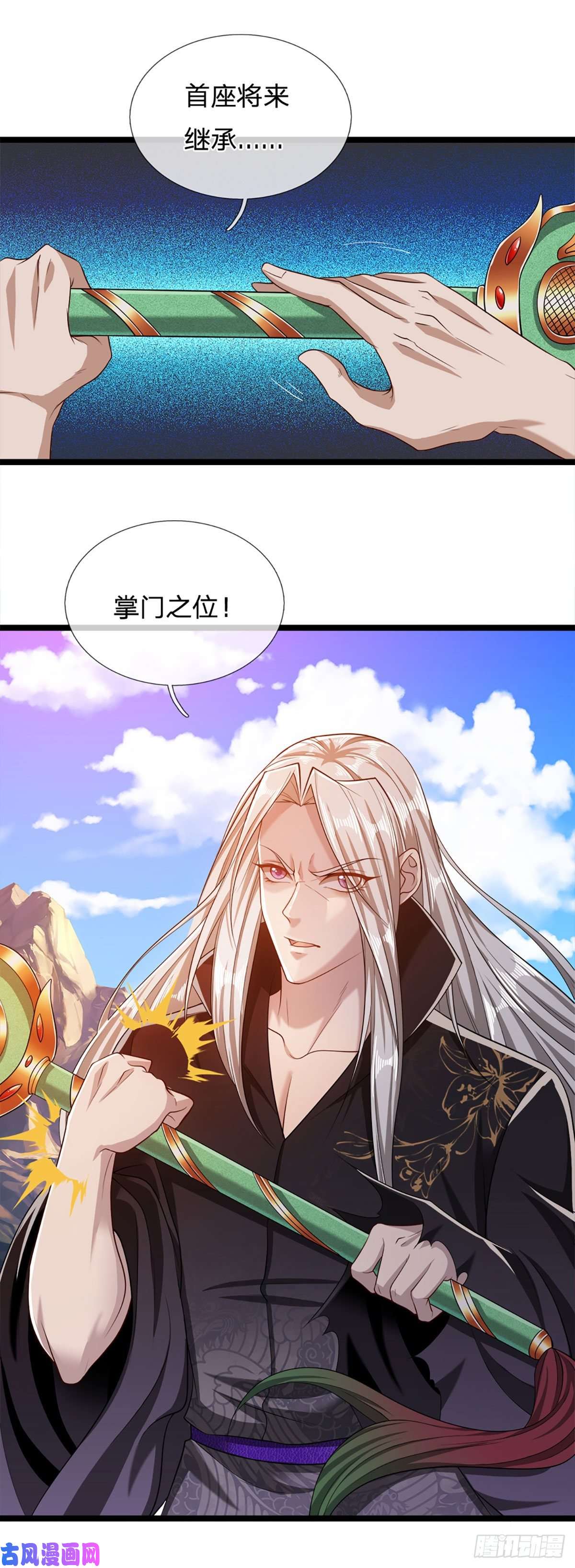 被困百万年：弟子遍布诸天万界第29话 灵溪首座，最强宗门