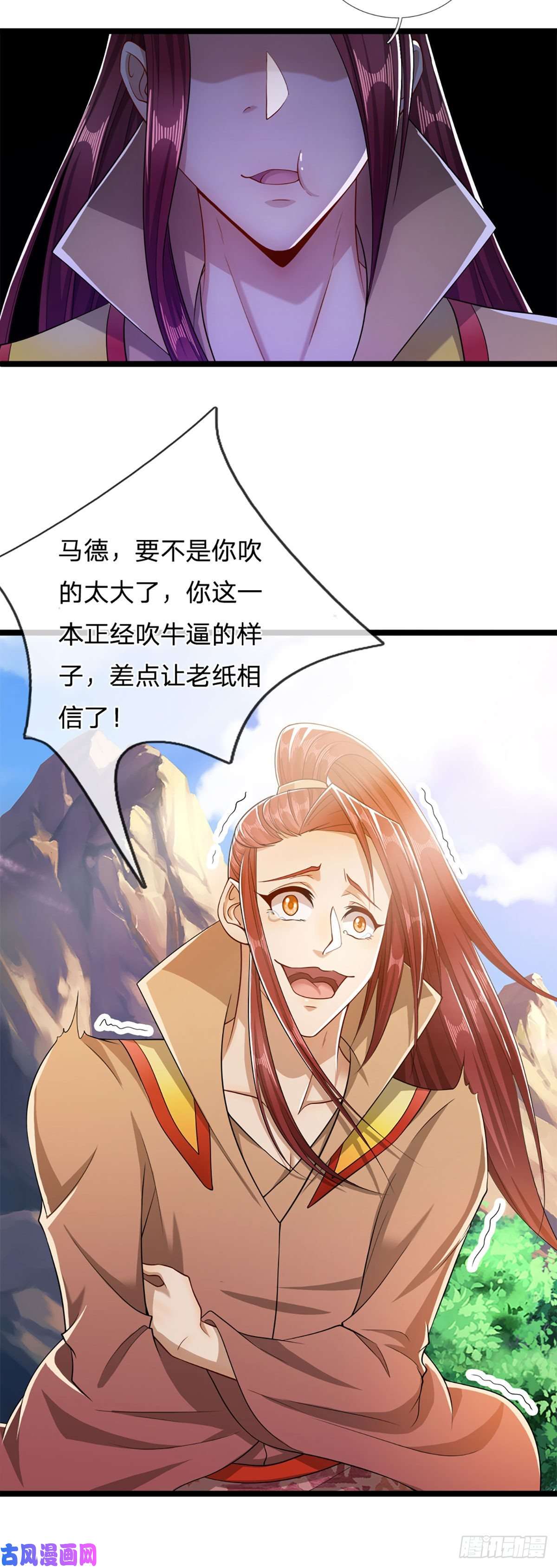 被困百万年：弟子遍布诸天万界第29话 灵溪首座，最强宗门