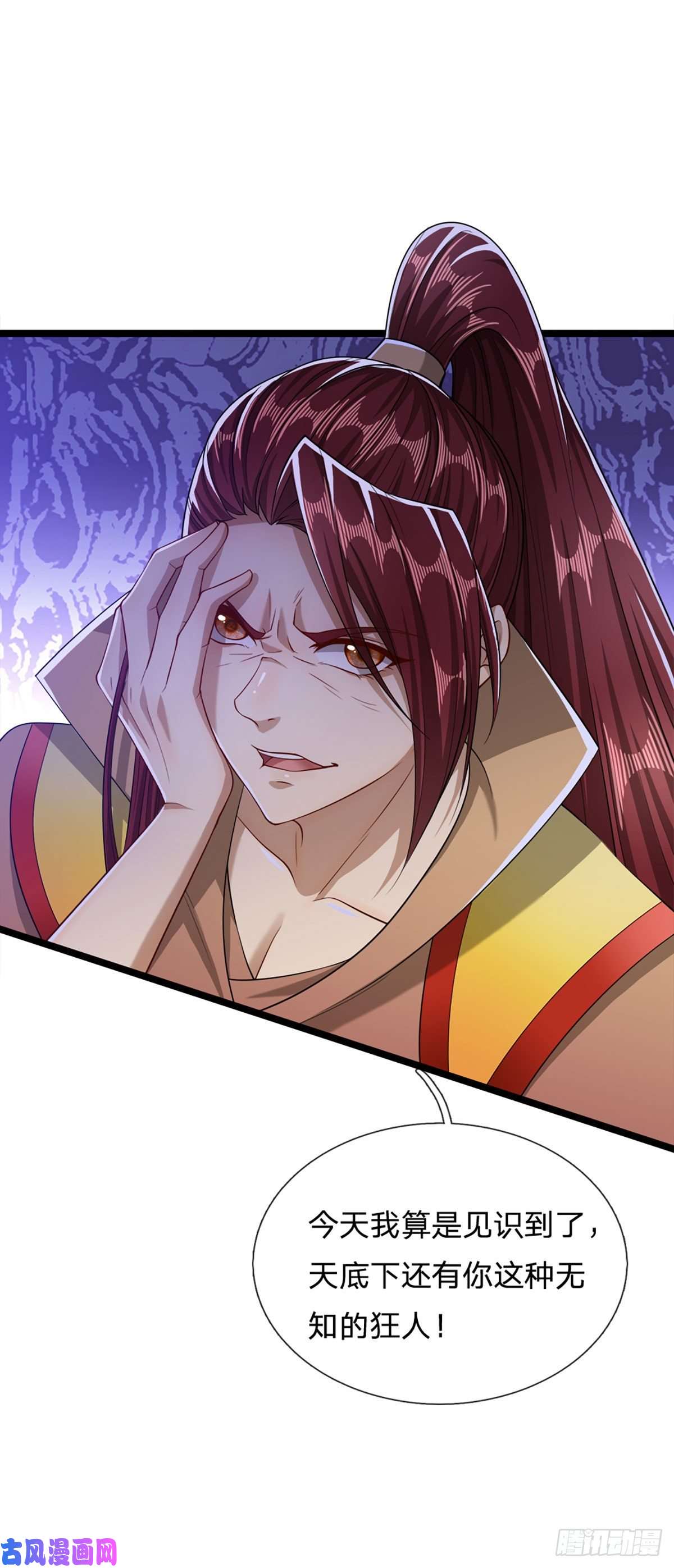 被困百万年：弟子遍布诸天万界第29话 灵溪首座，最强宗门