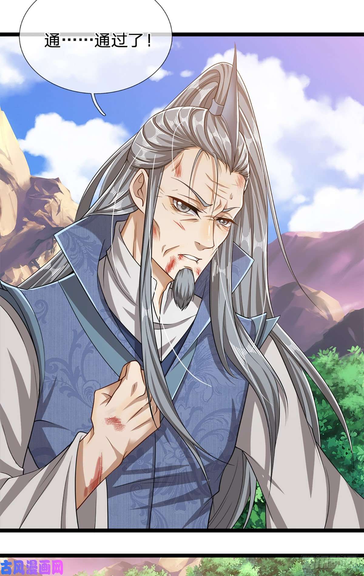 被困百万年：弟子遍布诸天万界第29话 灵溪首座，最强宗门