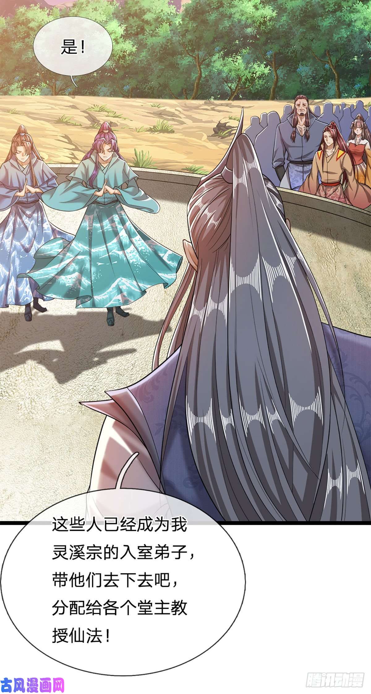 被困百万年：弟子遍布诸天万界第29话 灵溪首座，最强宗门