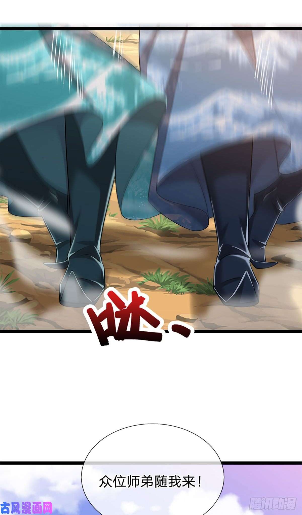 被困百万年：弟子遍布诸天万界第29话 灵溪首座，最强宗门