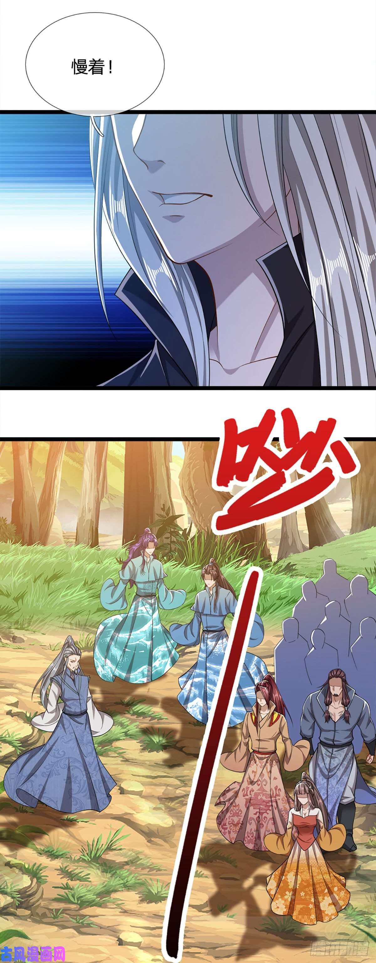 被困百万年：弟子遍布诸天万界第29话 灵溪首座，最强宗门