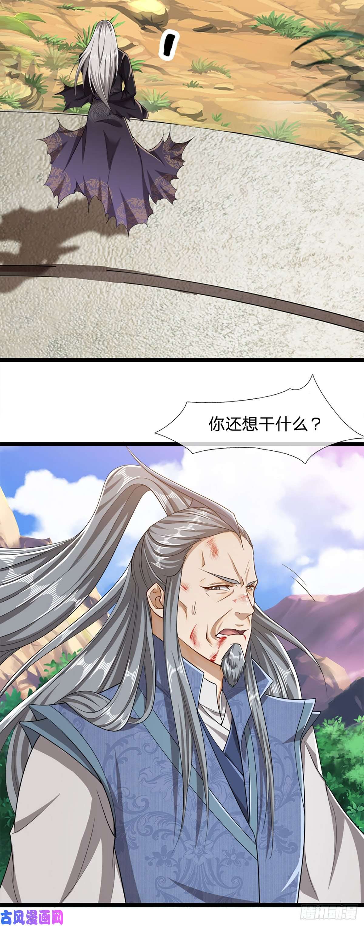 被困百万年：弟子遍布诸天万界第29话 灵溪首座，最强宗门