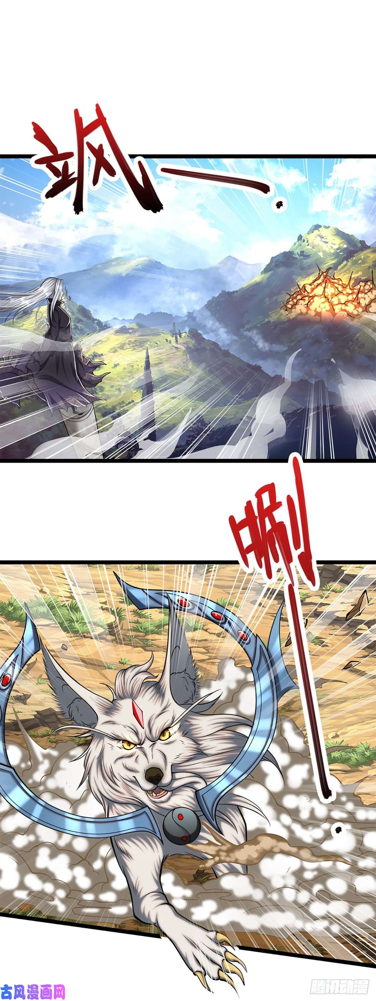 被困百万年：弟子遍布诸天万界第31话 真的是他！最强灵兽