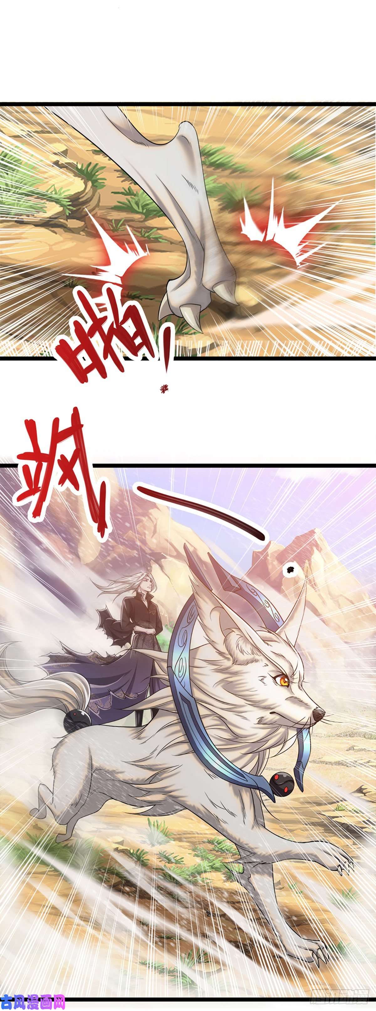 被困百万年：弟子遍布诸天万界第31话 真的是他！最强灵兽
