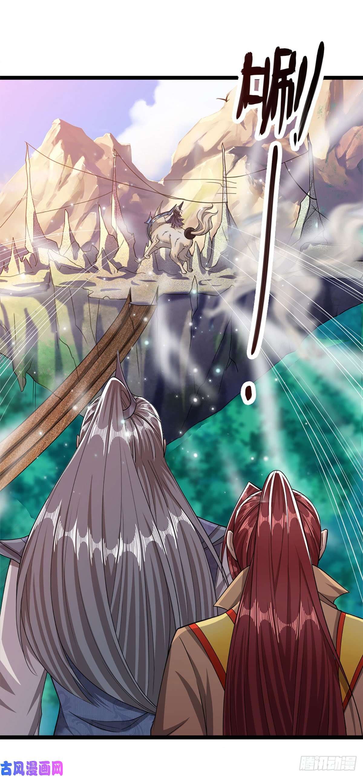 被困百万年：弟子遍布诸天万界第31话 真的是他！最强灵兽