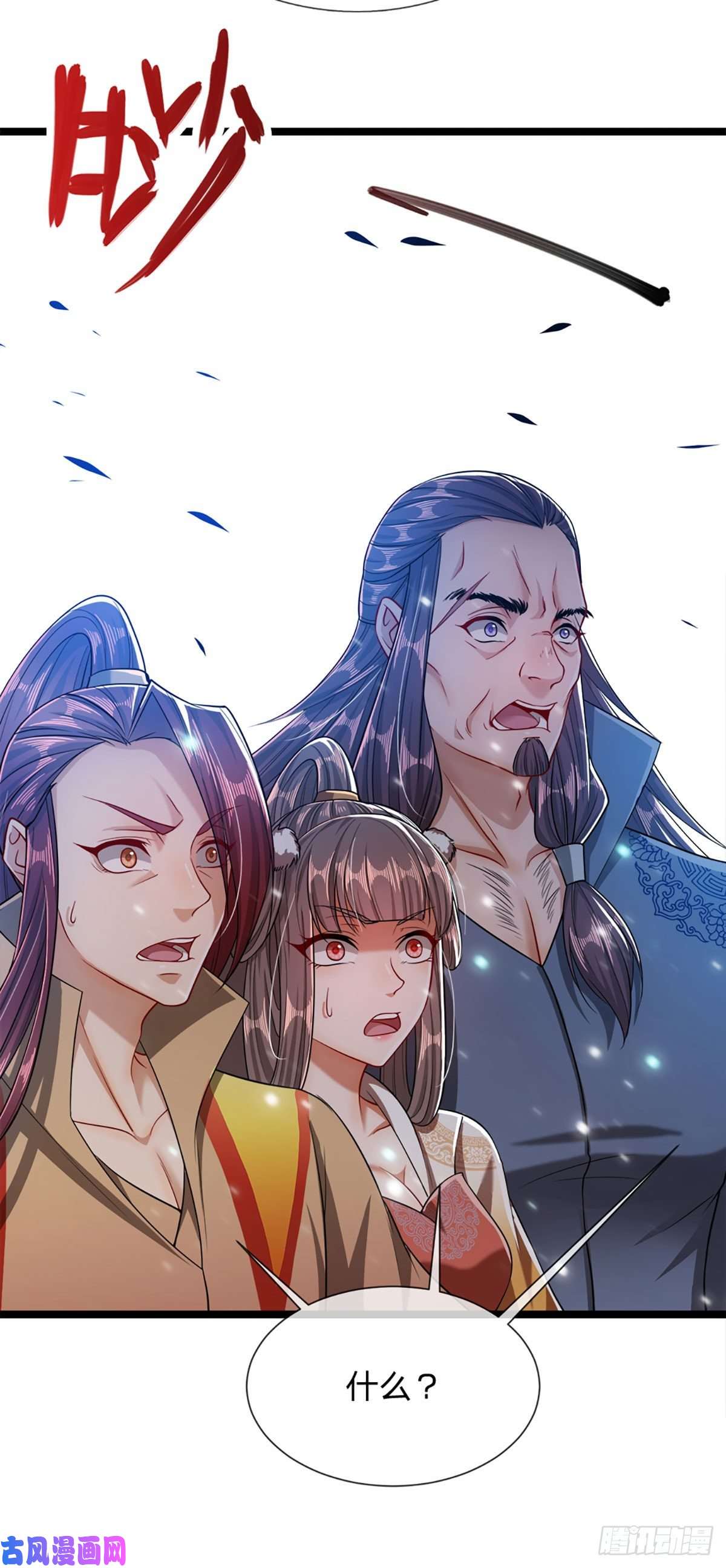被困百万年：弟子遍布诸天万界第31话 真的是他！最强灵兽
