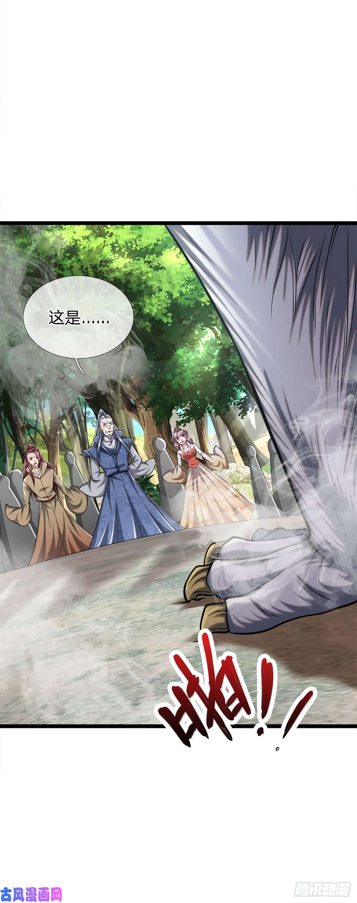 被困百万年：弟子遍布诸天万界第31话 真的是他！最强灵兽