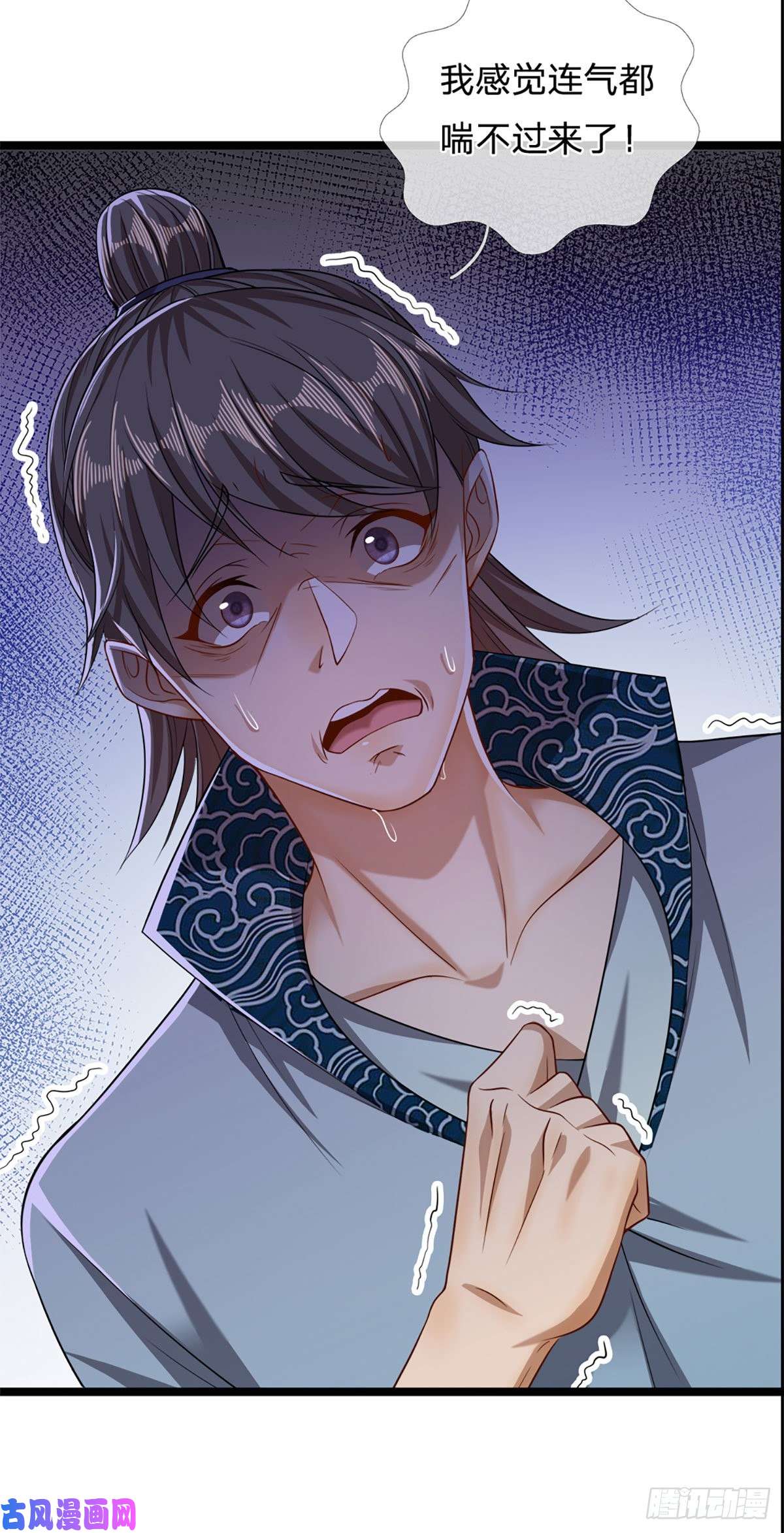 被困百万年：弟子遍布诸天万界第31话 真的是他！最强灵兽