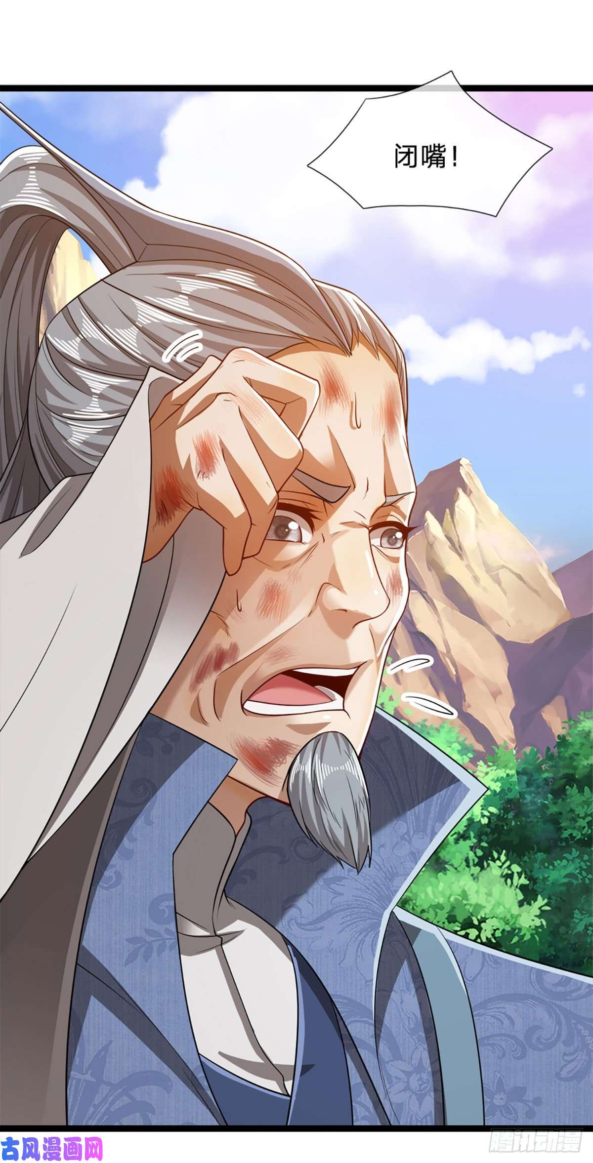 被困百万年：弟子遍布诸天万界第31话 真的是他！最强灵兽