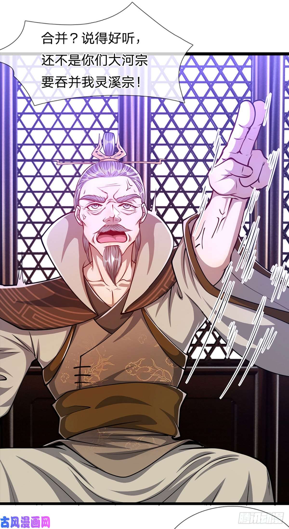 被困百万年：弟子遍布诸天万界第32话 合并吞并，欺人太甚！