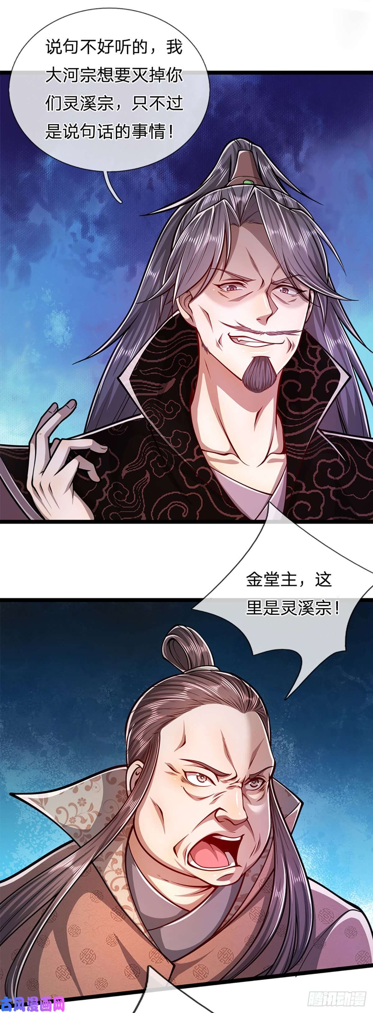 被困百万年：弟子遍布诸天万界第32话 合并吞并，欺人太甚！